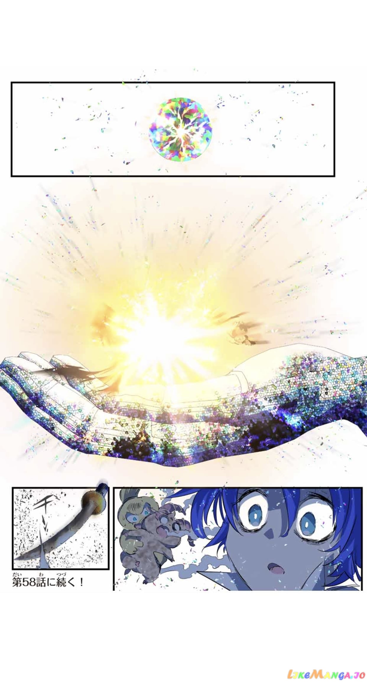 Tensei Shitara Dai Nana Ouji Dattanode, Kimamani Majutsu O Kiwamemasu chapter 57 - page 22
