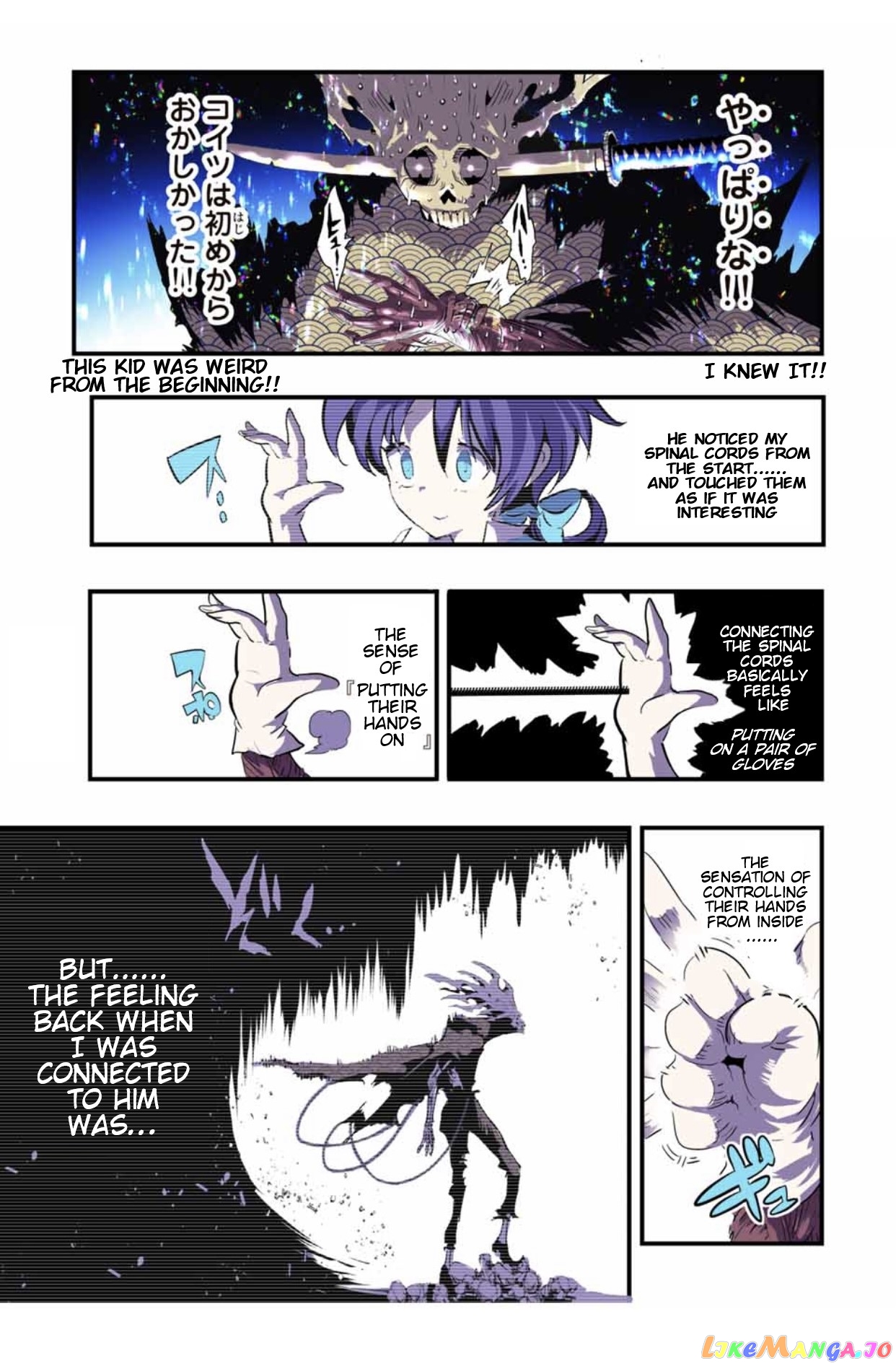Tensei Shitara Dai Nana Ouji Dattanode, Kimamani Majutsu O Kiwamemasu chapter 57 - page 6