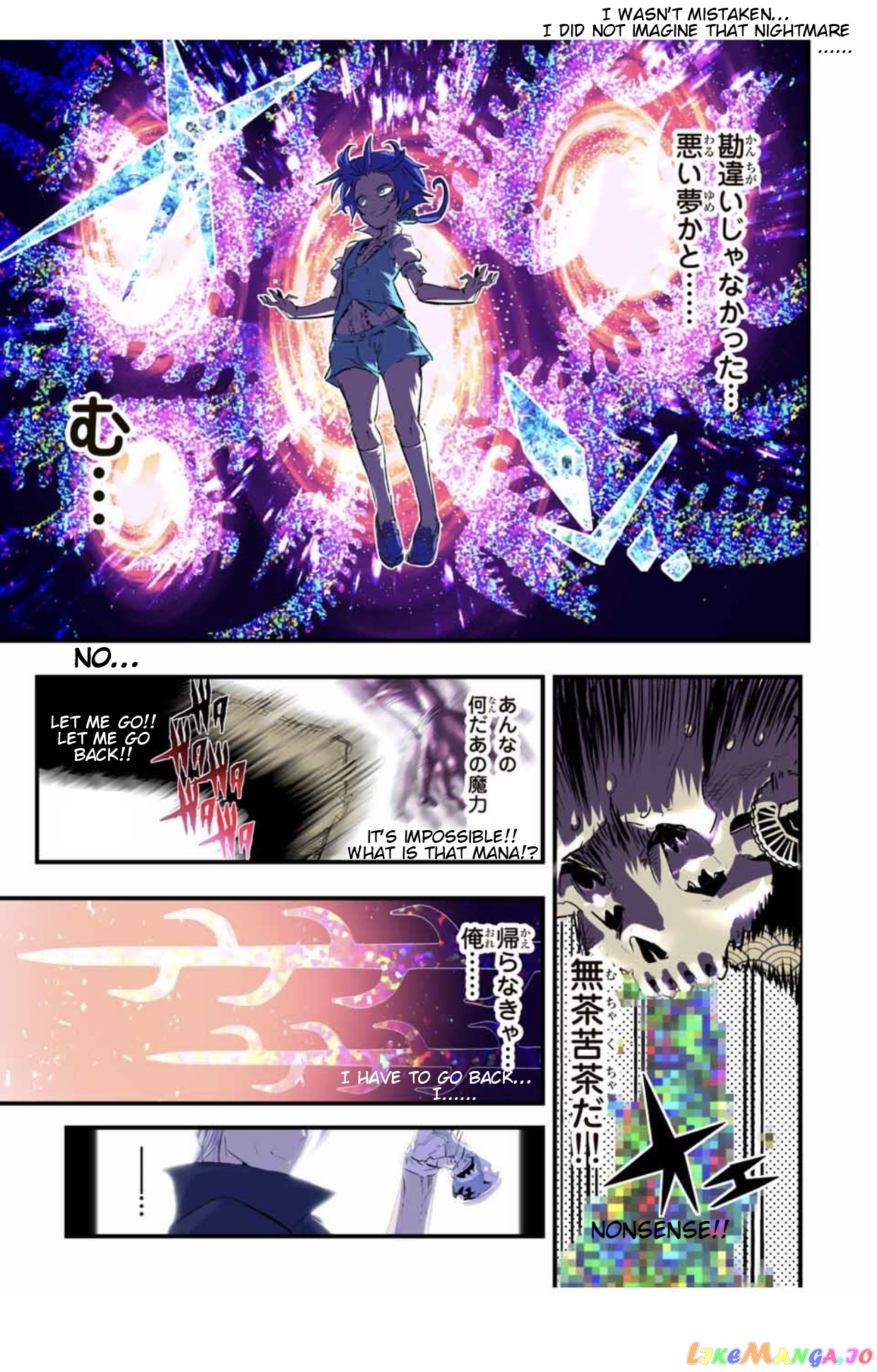 Tensei Shitara Dai Nana Ouji Dattanode, Kimamani Majutsu O Kiwamemasu chapter 57 - page 8