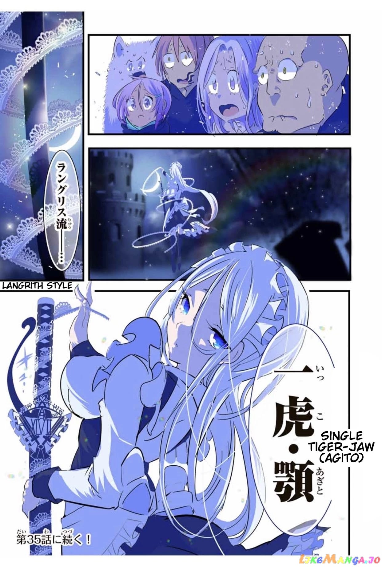 Tensei Shitara Dai Nana Ouji Dattanode, Kimamani Majutsu O Kiwamemasu chapter 34 - page 18