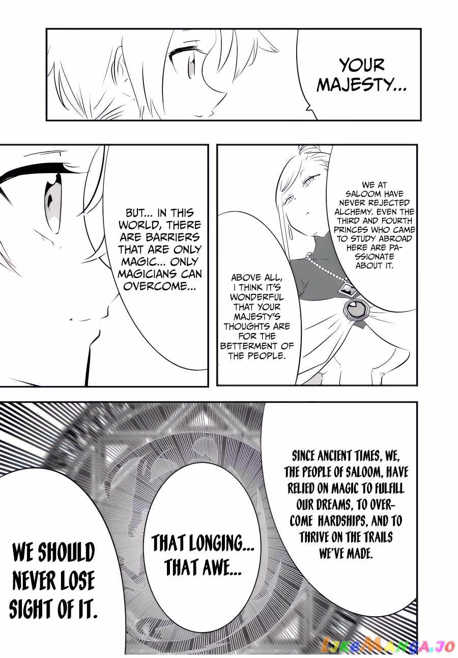Tensei Shitara Dai Nana Ouji Dattanode, Kimamani Majutsu O Kiwamemasu chapter 111 - page 8