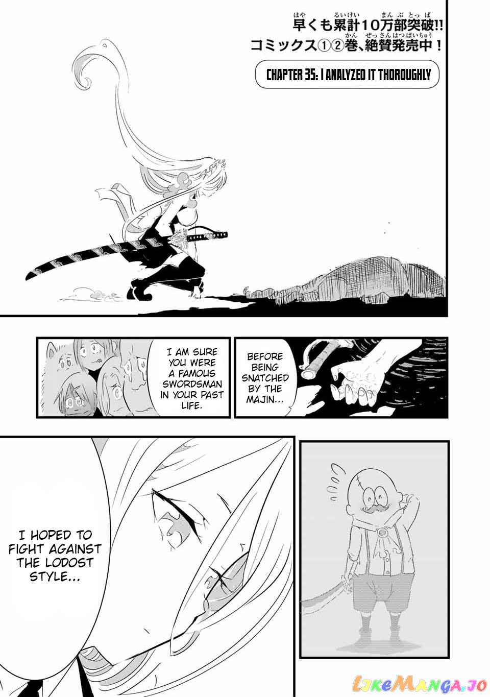 Tensei Shitara Dai Nana Ouji Dattanode, Kimamani Majutsu O Kiwamemasu chapter 35 - page 2
