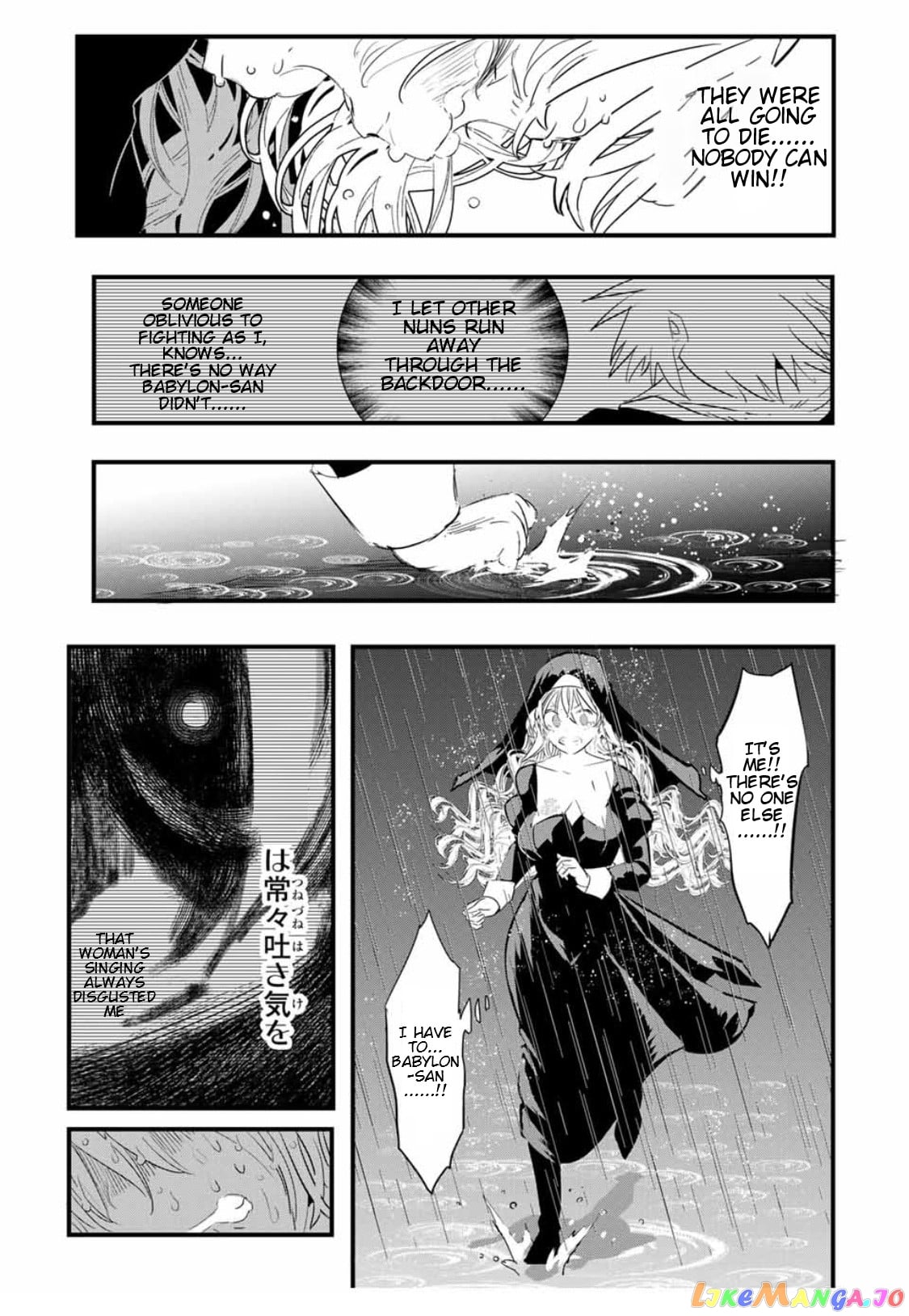 Tensei Shitara Dai Nana Ouji Dattanode, Kimamani Majutsu O Kiwamemasu chapter 59 - page 16
