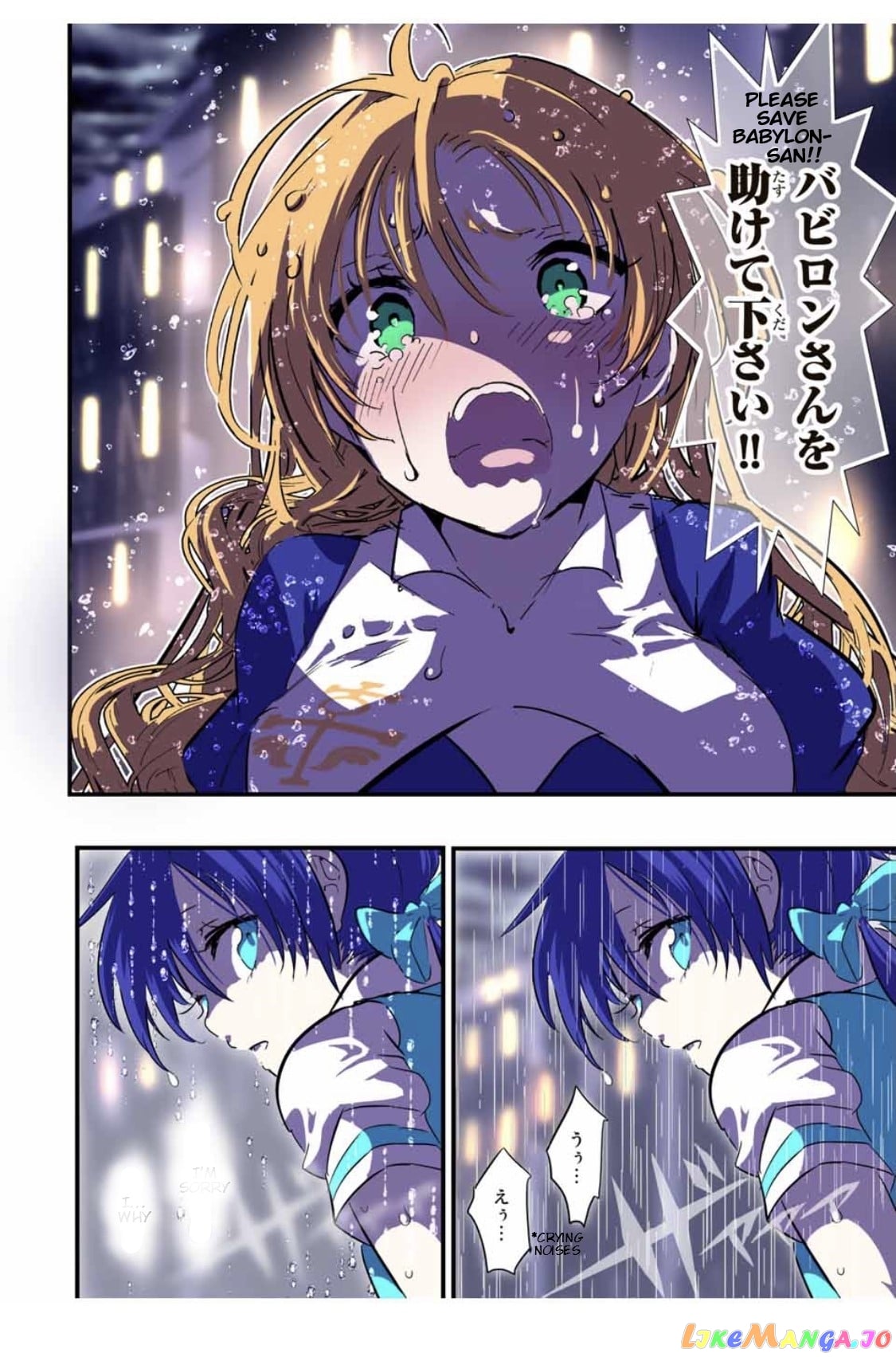 Tensei Shitara Dai Nana Ouji Dattanode, Kimamani Majutsu O Kiwamemasu chapter 59 - page 21