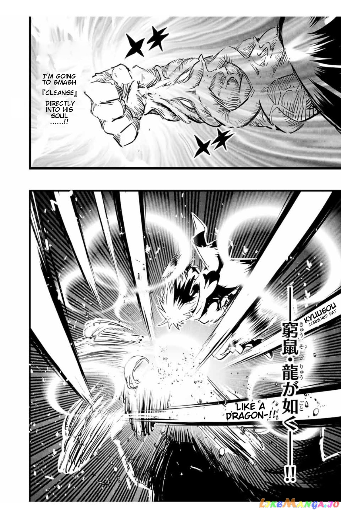 Tensei Shitara Dai Nana Ouji Dattanode, Kimamani Majutsu O Kiwamemasu chapter 59 - page 5