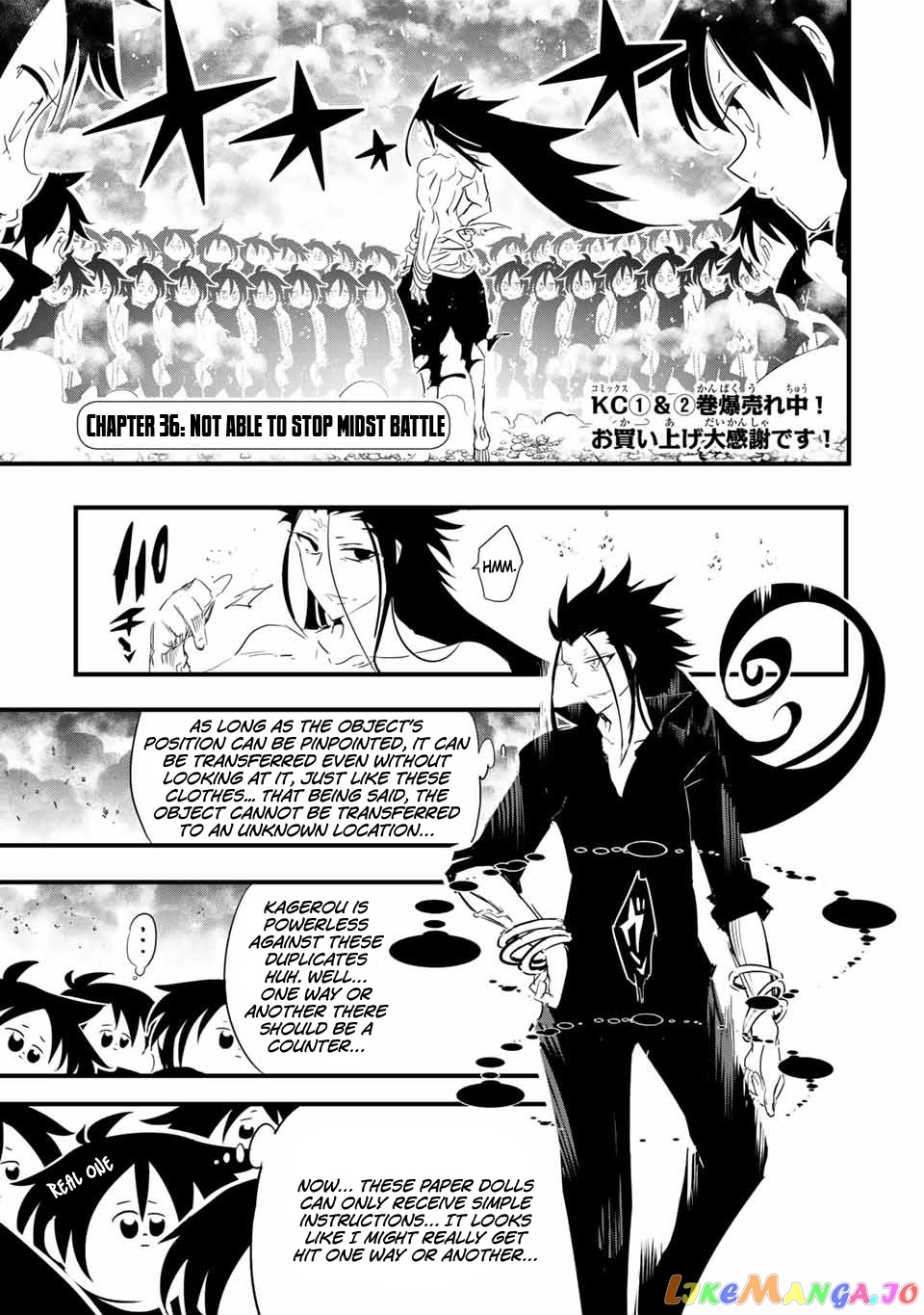 Tensei Shitara Dai Nana Ouji Dattanode, Kimamani Majutsu O Kiwamemasu chapter 36 - page 2
