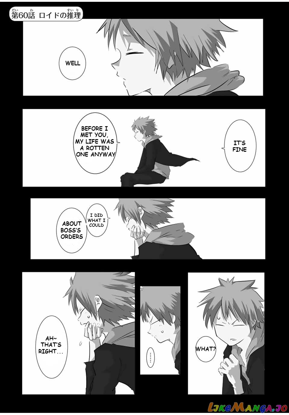 Tensei Shitara Dai Nana Ouji Dattanode, Kimamani Majutsu O Kiwamemasu chapter 60 - page 1