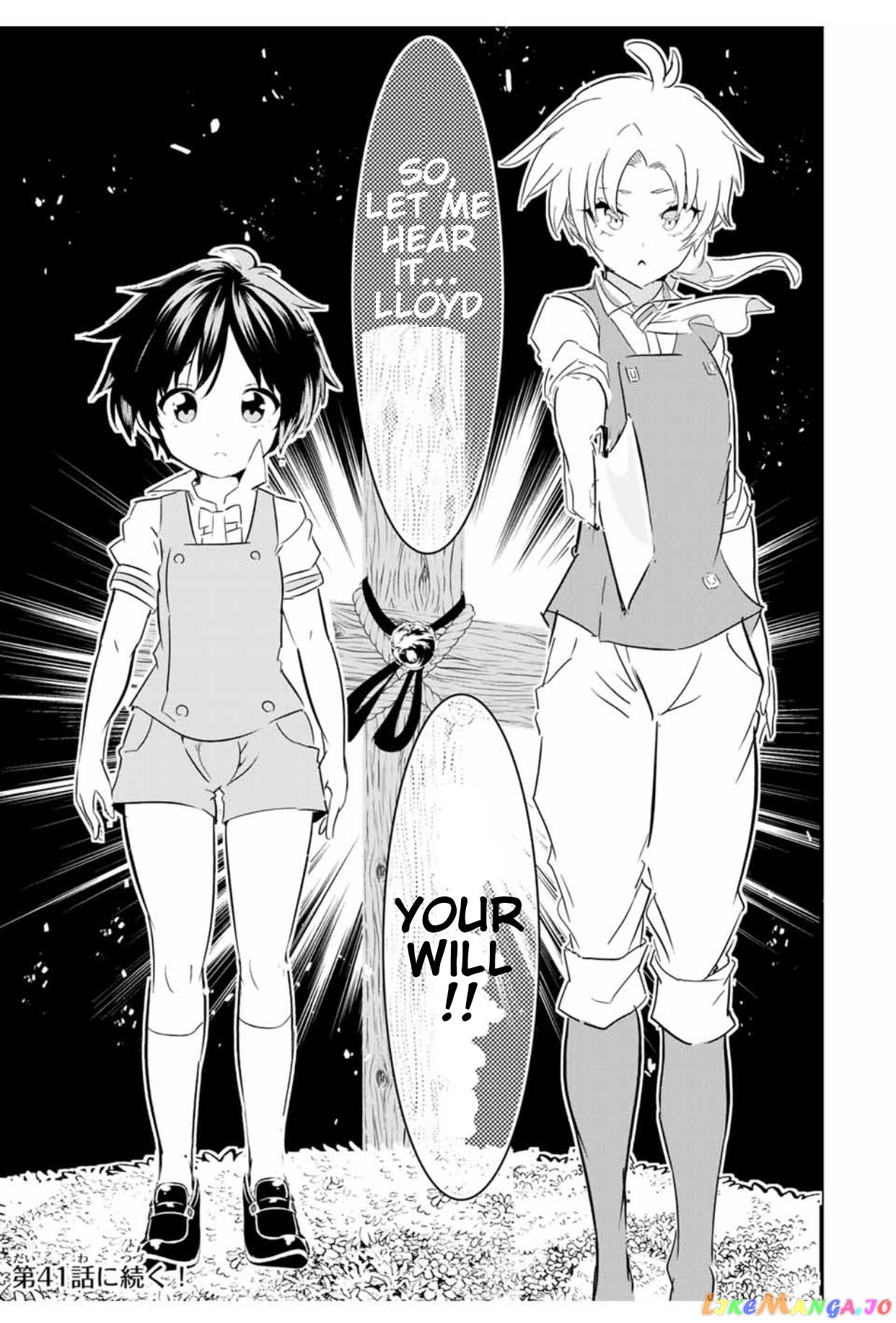 Tensei Shitara Dai Nana Ouji Dattanode, Kimamani Majutsu O Kiwamemasu chapter 40 - page 18