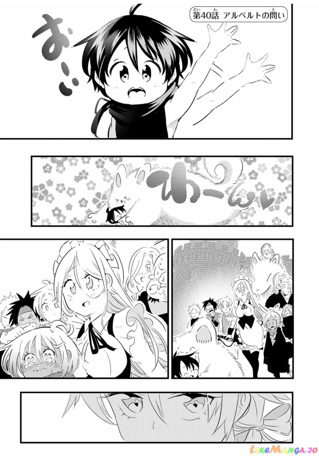 Tensei Shitara Dai Nana Ouji Dattanode, Kimamani Majutsu O Kiwamemasu chapter 40 - page 2