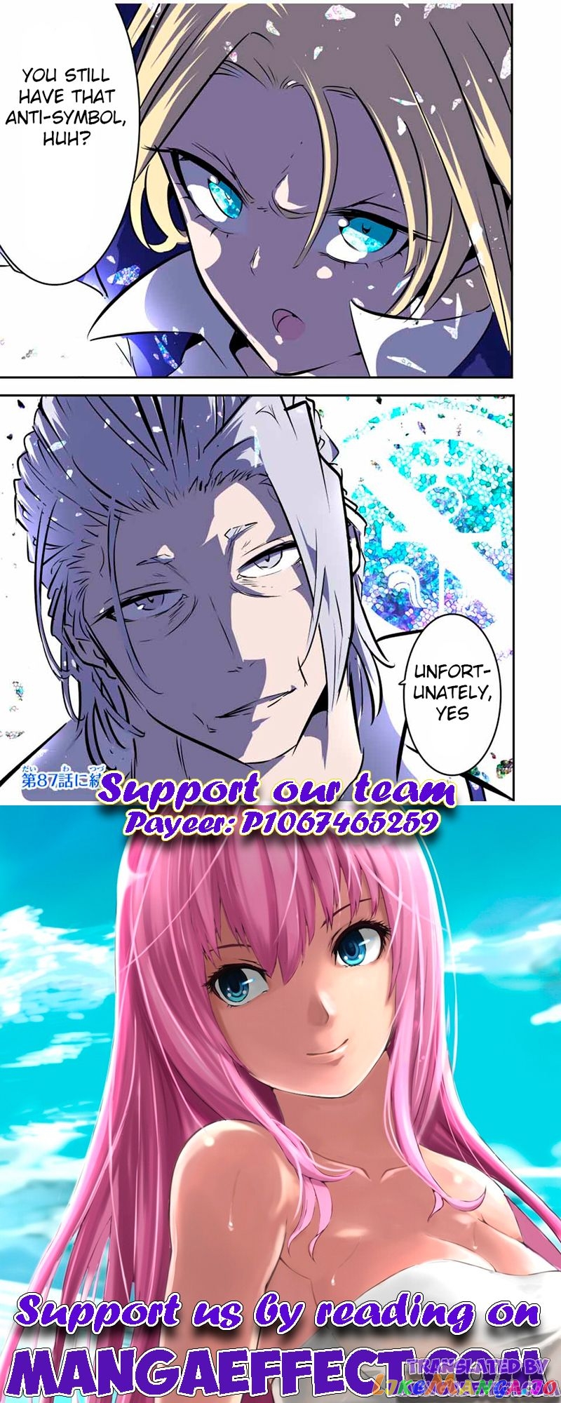 Tensei Shitara Dai Nana Ouji Dattanode, Kimamani Majutsu O Kiwamemasu chapter 86 - page 17