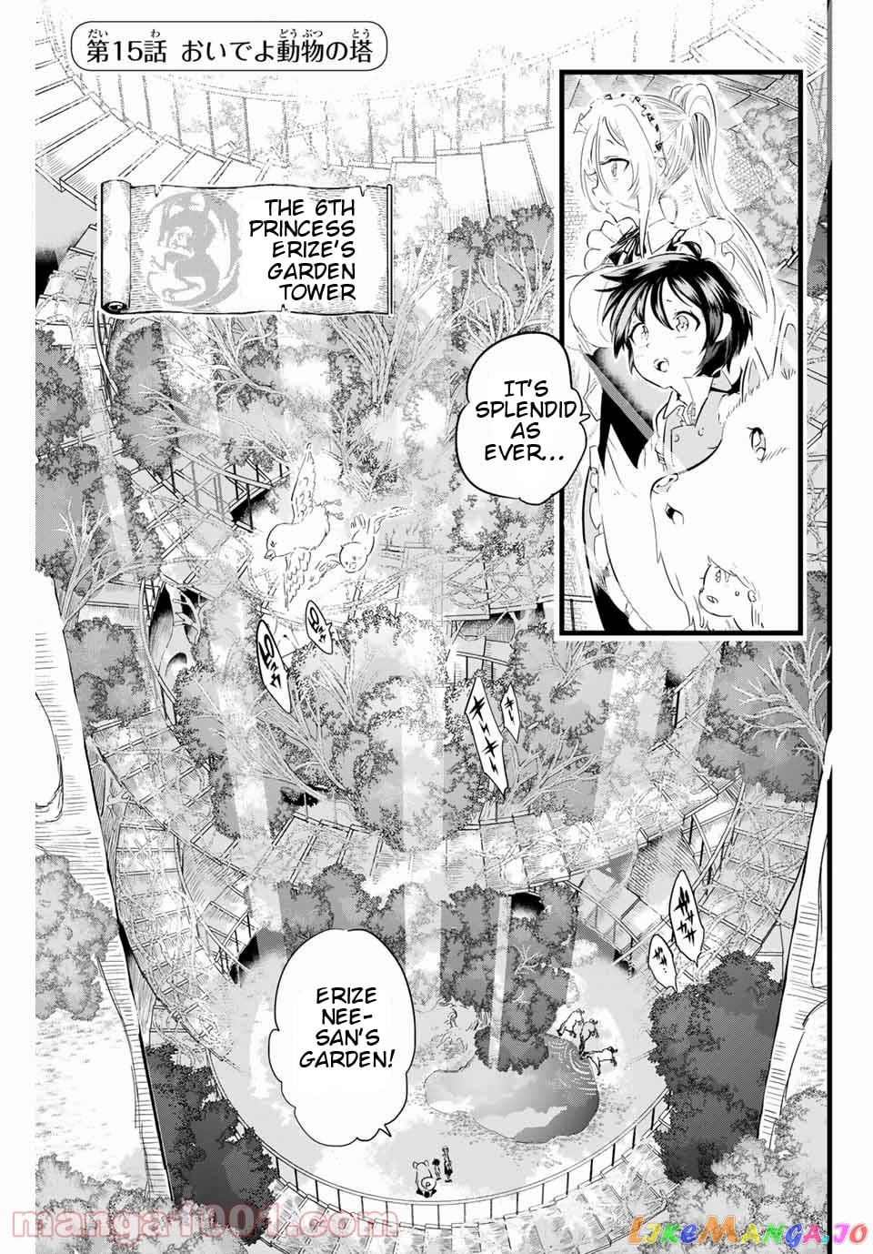 Tensei Shitara Dai Nana Ouji Dattanode, Kimamani Majutsu O Kiwamemasu chapter 15 - page 1