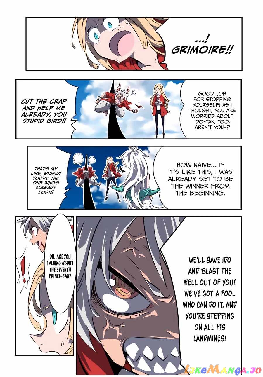 Tensei Shitara Dai Nana Ouji Dattanode, Kimamani Majutsu O Kiwamemasu chapter 121 - page 17