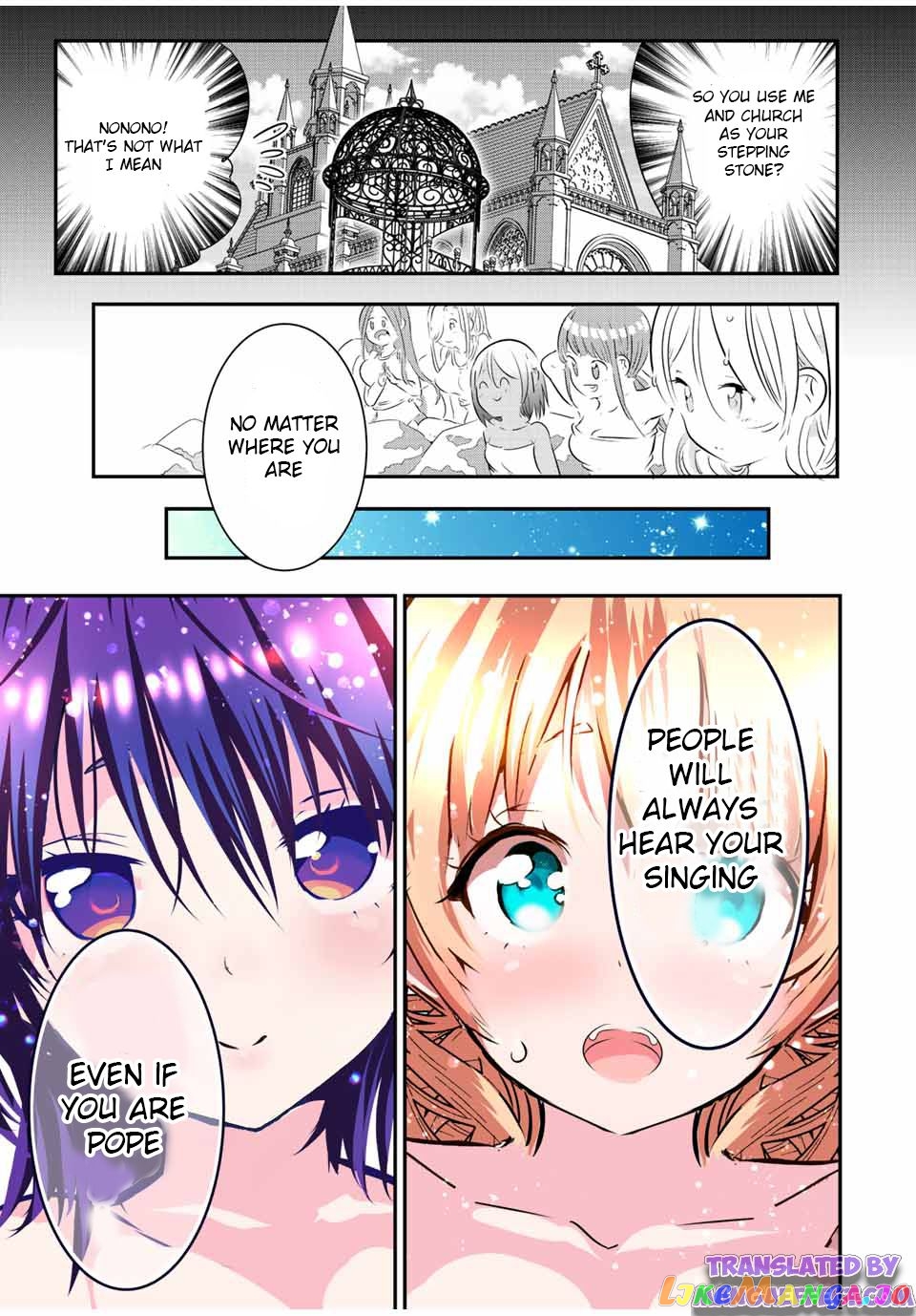 Tensei Shitara Dai Nana Ouji Dattanode, Kimamani Majutsu O Kiwamemasu chapter 88 - page 18