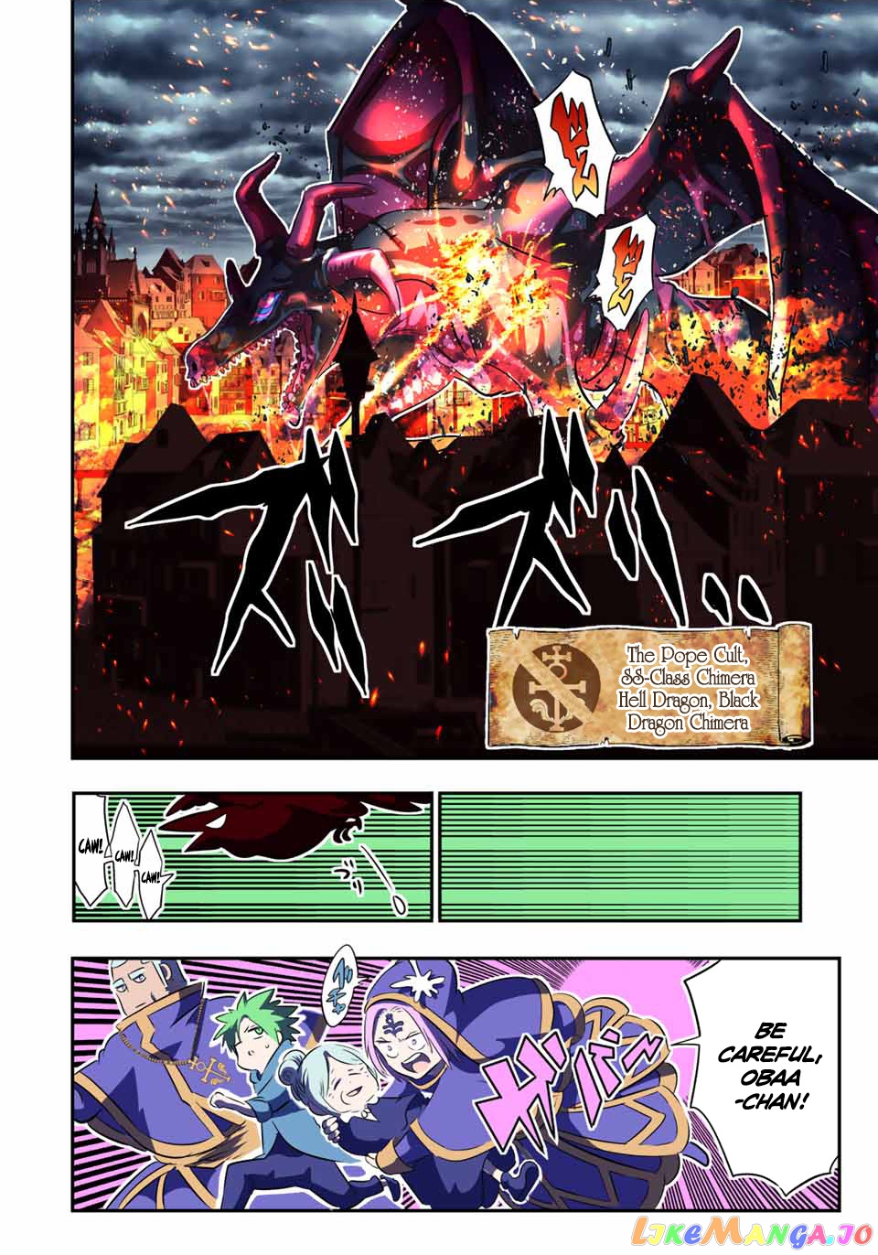 Tensei Shitara Dai Nana Ouji Dattanode, Kimamani Majutsu O Kiwamemasu chapter 69 - page 18