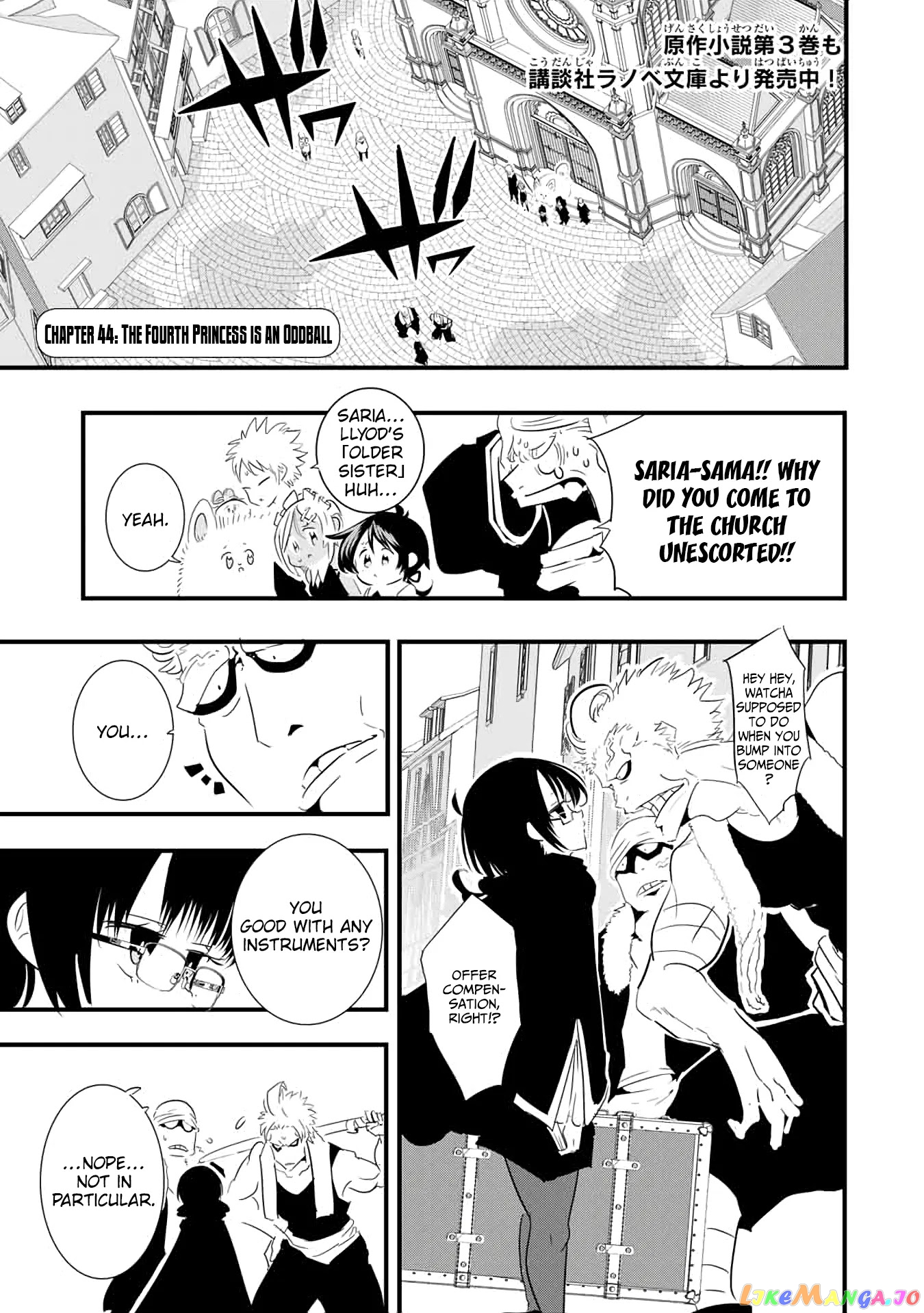 Tensei Shitara Dai Nana Ouji Dattanode, Kimamani Majutsu O Kiwamemasu chapter 44 - page 1