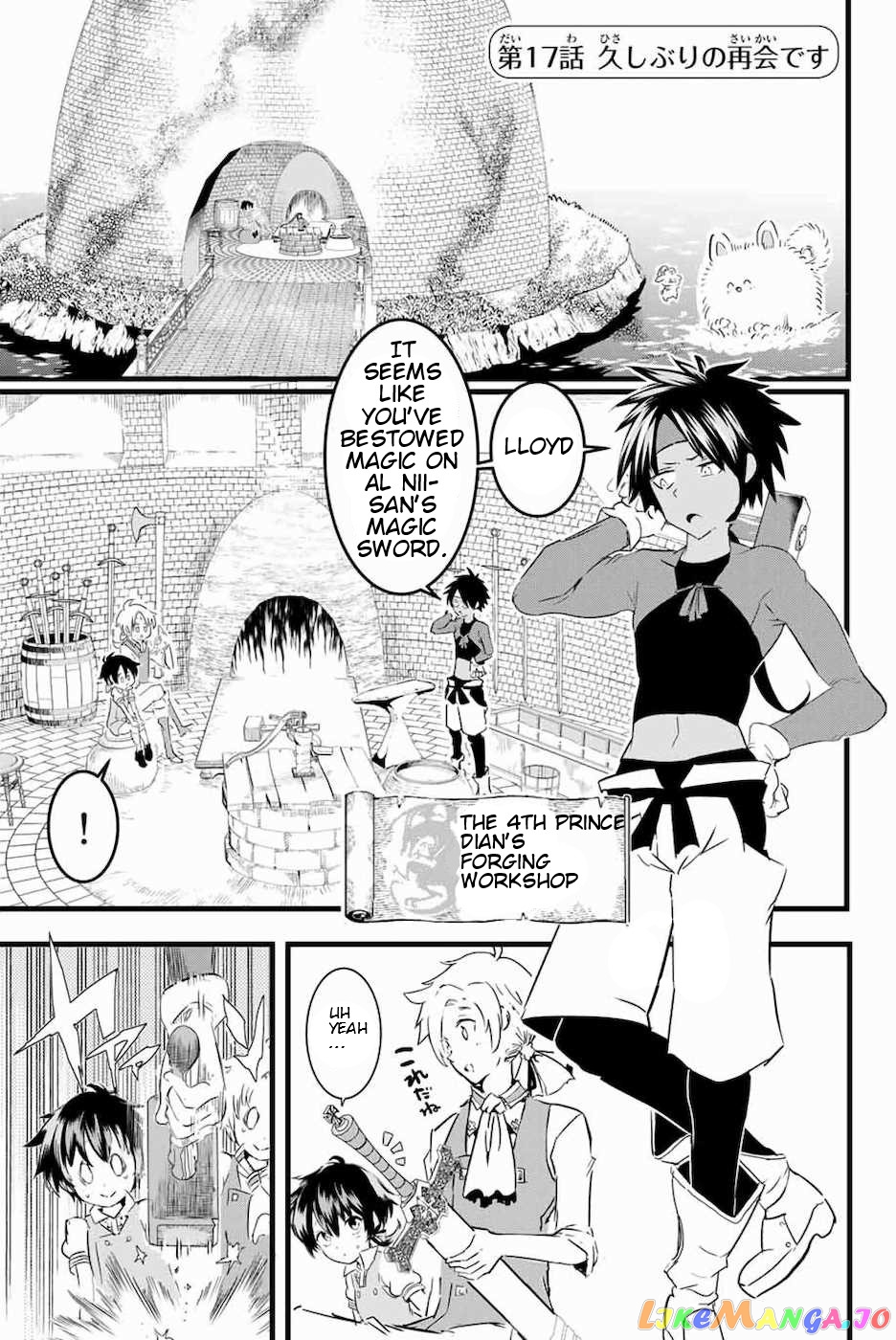 Tensei Shitara Dai Nana Ouji Dattanode, Kimamani Majutsu O Kiwamemasu chapter 17 - page 1