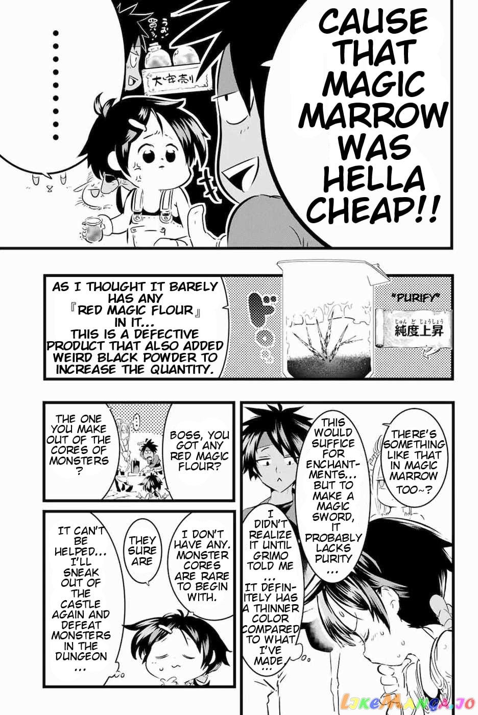 Tensei Shitara Dai Nana Ouji Dattanode, Kimamani Majutsu O Kiwamemasu chapter 17 - page 13