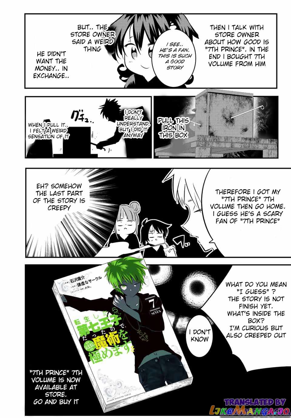 Tensei Shitara Dai Nana Ouji Dattanode, Kimamani Majutsu O Kiwamemasu chapter 89.5 - page 14