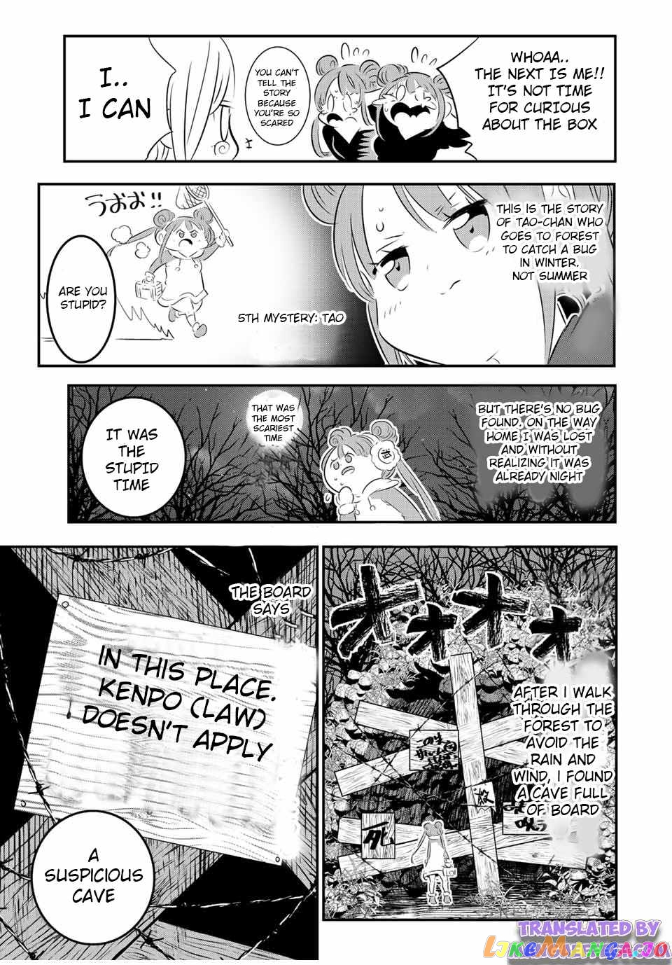 Tensei Shitara Dai Nana Ouji Dattanode, Kimamani Majutsu O Kiwamemasu chapter 89.5 - page 15