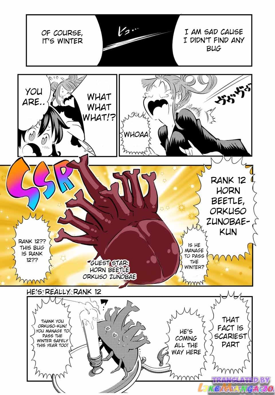 Tensei Shitara Dai Nana Ouji Dattanode, Kimamani Majutsu O Kiwamemasu chapter 89.5 - page 17