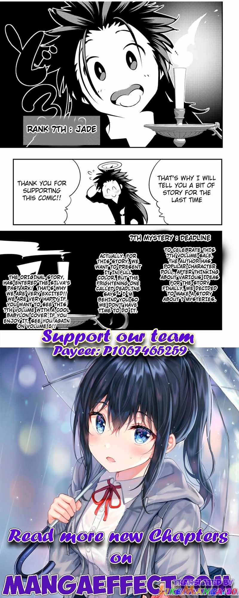 Tensei Shitara Dai Nana Ouji Dattanode, Kimamani Majutsu O Kiwamemasu chapter 89.5 - page 21