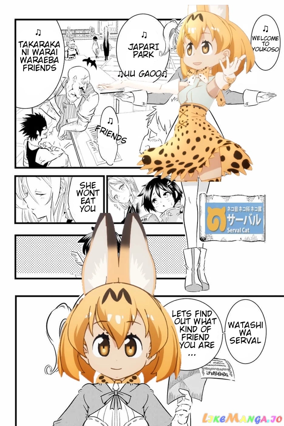 Tensei Shitara Dai Nana Ouji Dattanode, Kimamani Majutsu O Kiwamemasu chapter 18 - page 20