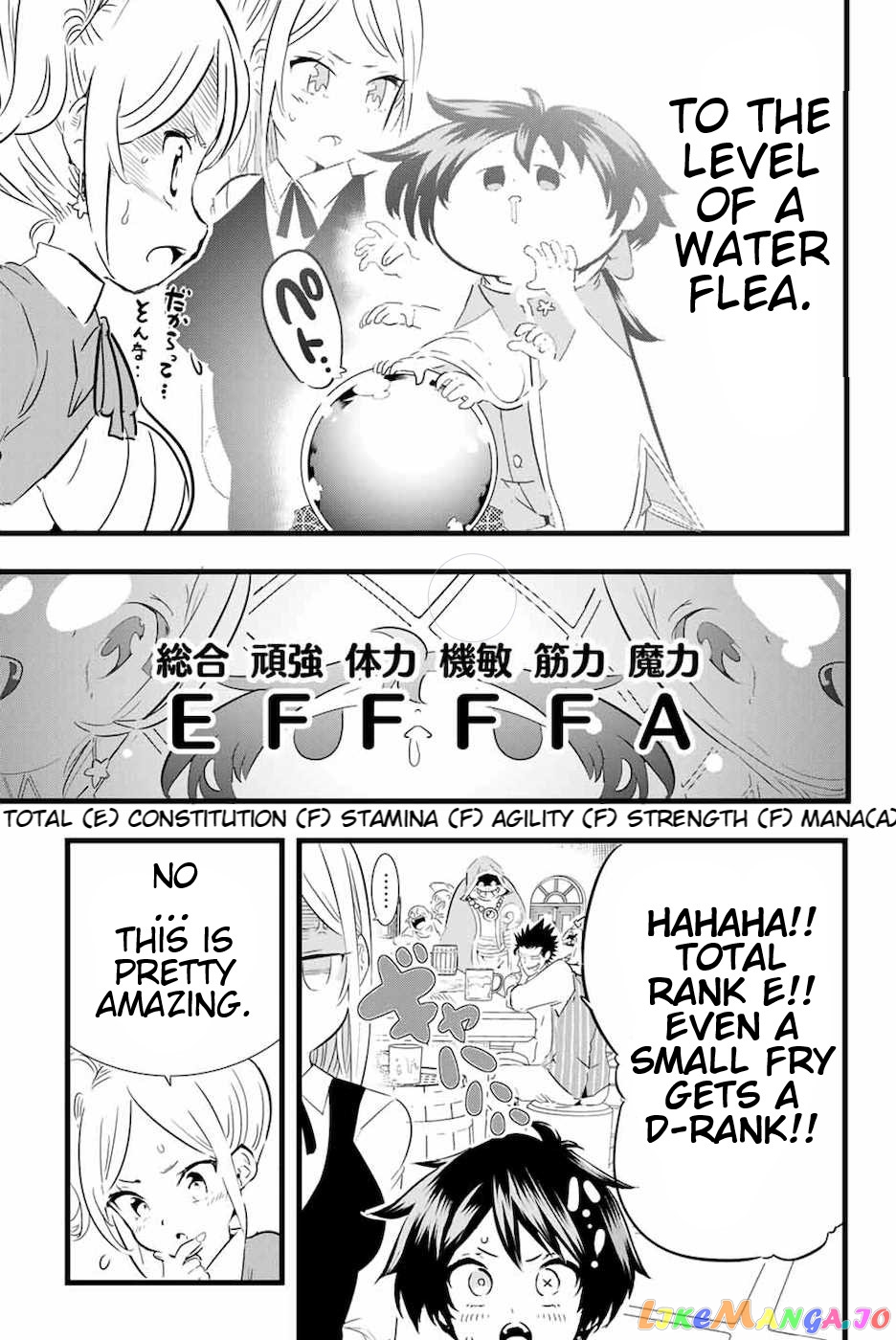 Tensei Shitara Dai Nana Ouji Dattanode, Kimamani Majutsu O Kiwamemasu chapter 18 - page 5