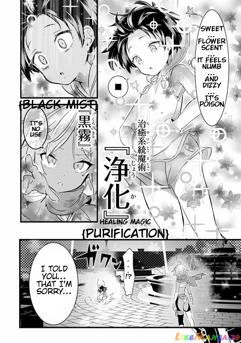 Tensei Shitara Dai Nana Ouji Dattanode, Kimamani Majutsu O Kiwamemasu chapter 19 - page 11