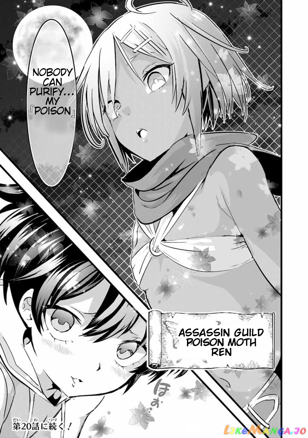 Tensei Shitara Dai Nana Ouji Dattanode, Kimamani Majutsu O Kiwamemasu chapter 19 - page 12