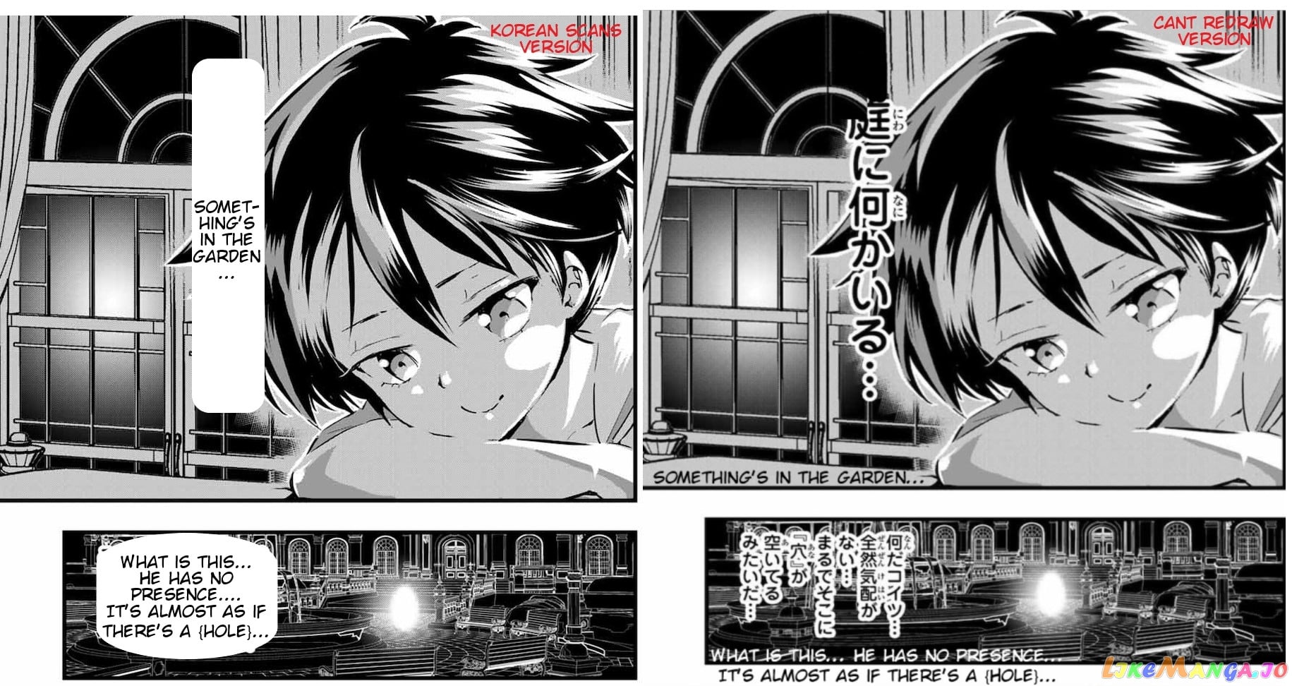 Tensei Shitara Dai Nana Ouji Dattanode, Kimamani Majutsu O Kiwamemasu chapter 19 - page 13