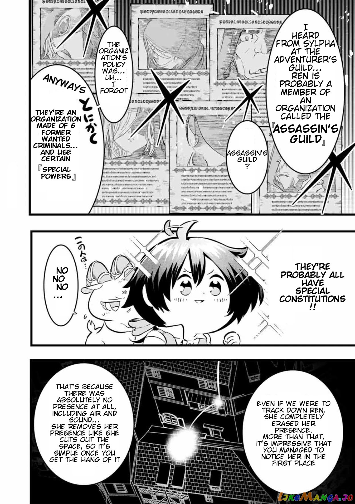 Tensei Shitara Dai Nana Ouji Dattanode, Kimamani Majutsu O Kiwamemasu chapter 20 - page 7
