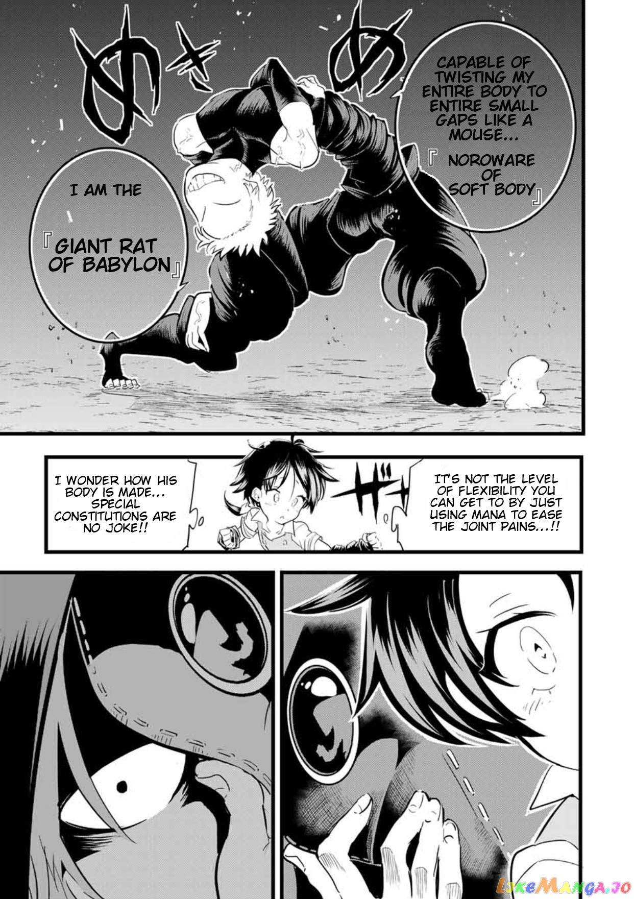 Tensei Shitara Dai Nana Ouji Dattanode, Kimamani Majutsu O Kiwamemasu chapter 21 - page 6