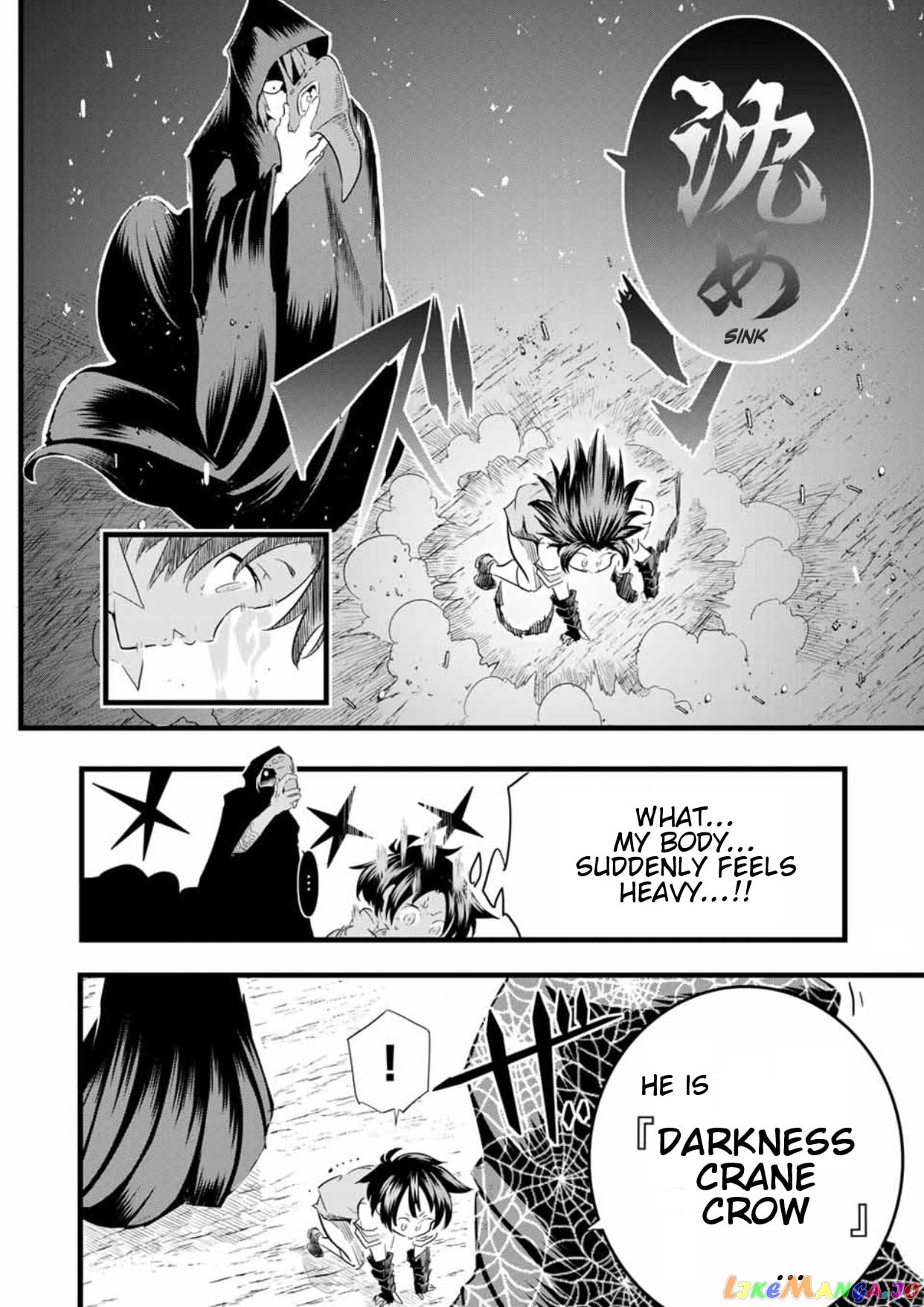 Tensei Shitara Dai Nana Ouji Dattanode, Kimamani Majutsu O Kiwamemasu chapter 21 - page 7