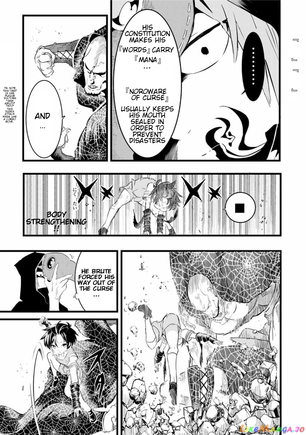 Tensei Shitara Dai Nana Ouji Dattanode, Kimamani Majutsu O Kiwamemasu chapter 21 - page 8
