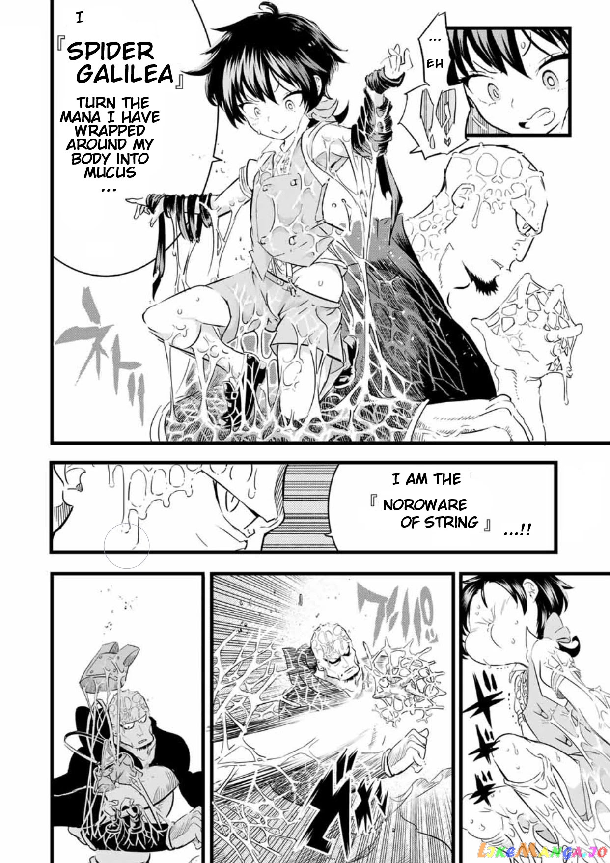 Tensei Shitara Dai Nana Ouji Dattanode, Kimamani Majutsu O Kiwamemasu chapter 21 - page 9