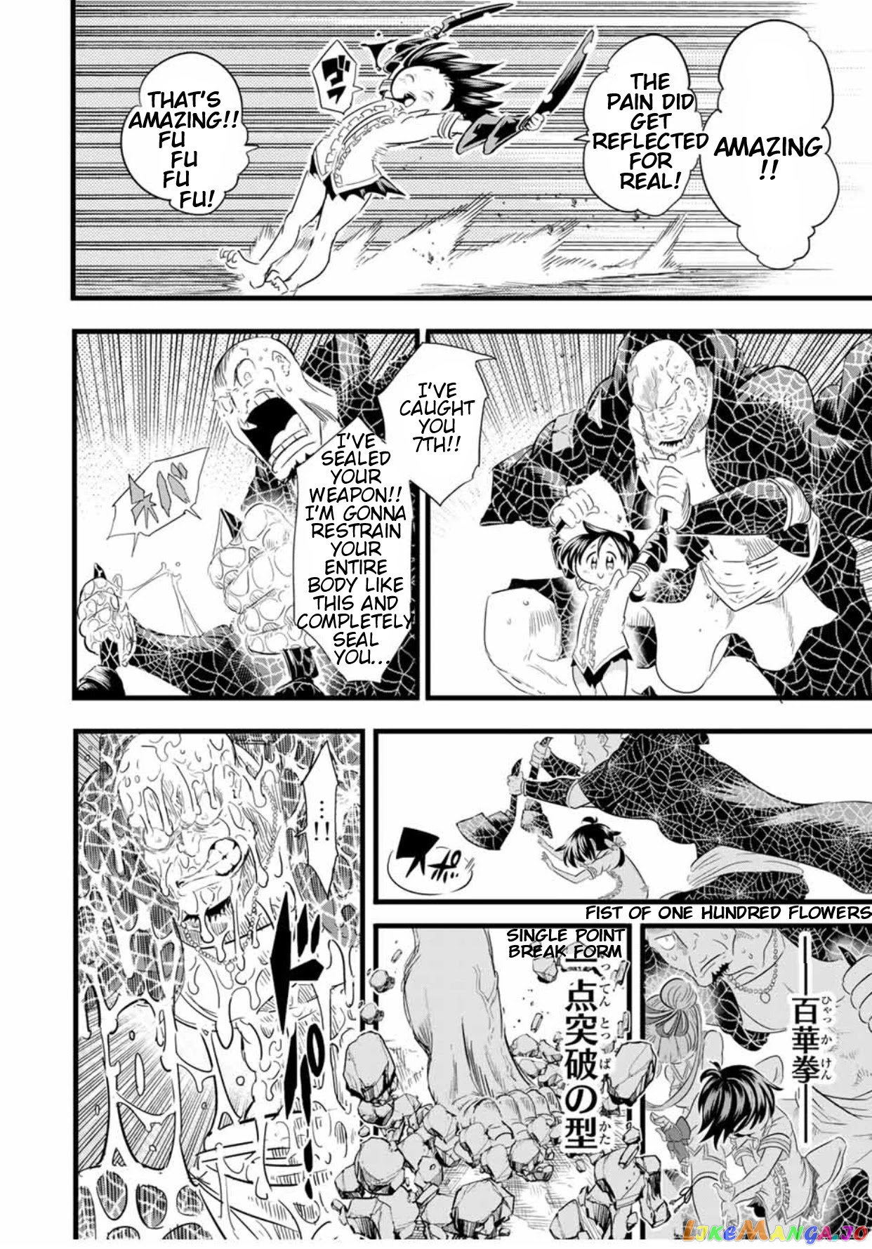 Tensei Shitara Dai Nana Ouji Dattanode, Kimamani Majutsu O Kiwamemasu chapter 22 - page 13