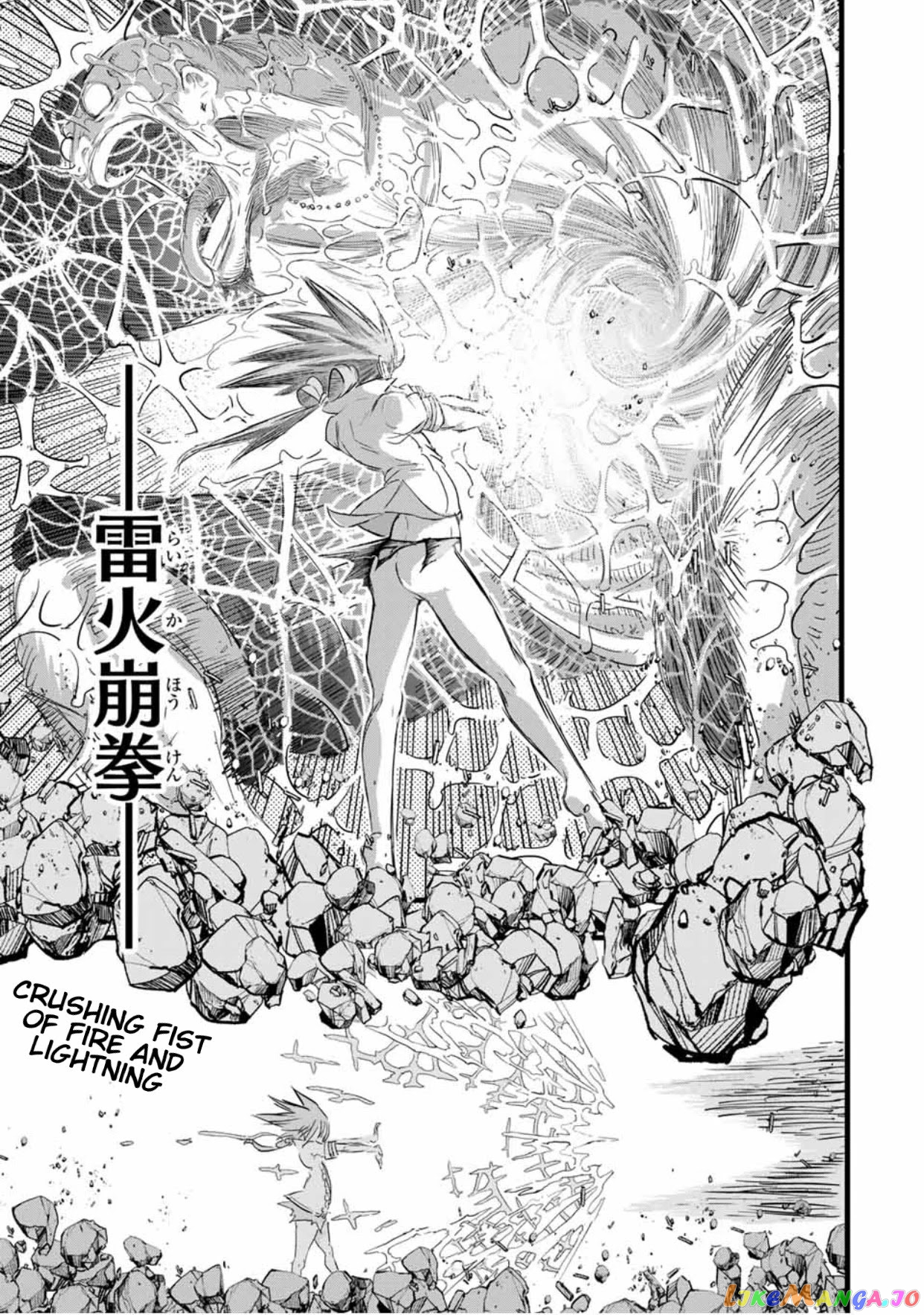 Tensei Shitara Dai Nana Ouji Dattanode, Kimamani Majutsu O Kiwamemasu chapter 22 - page 14