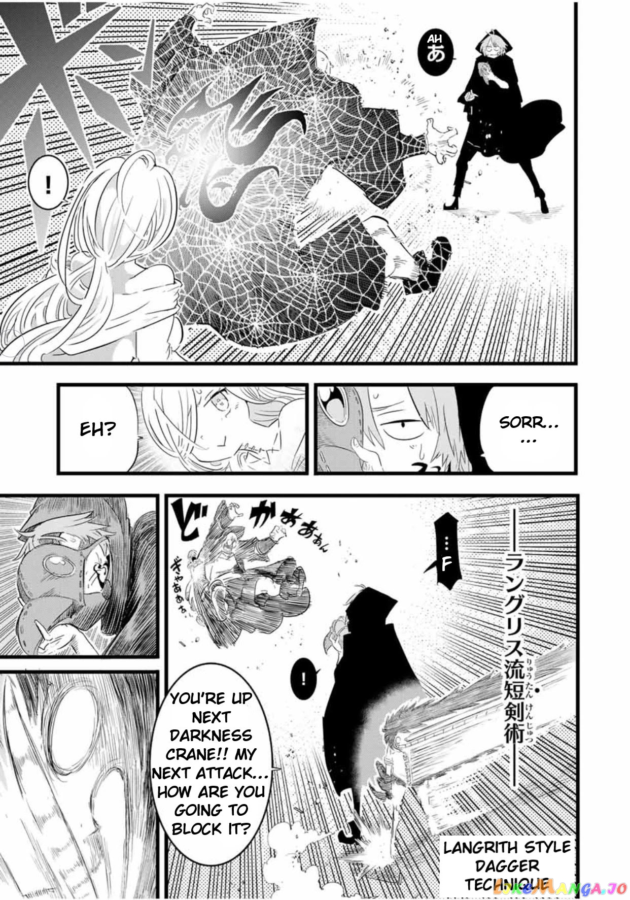 Tensei Shitara Dai Nana Ouji Dattanode, Kimamani Majutsu O Kiwamemasu chapter 22 - page 6