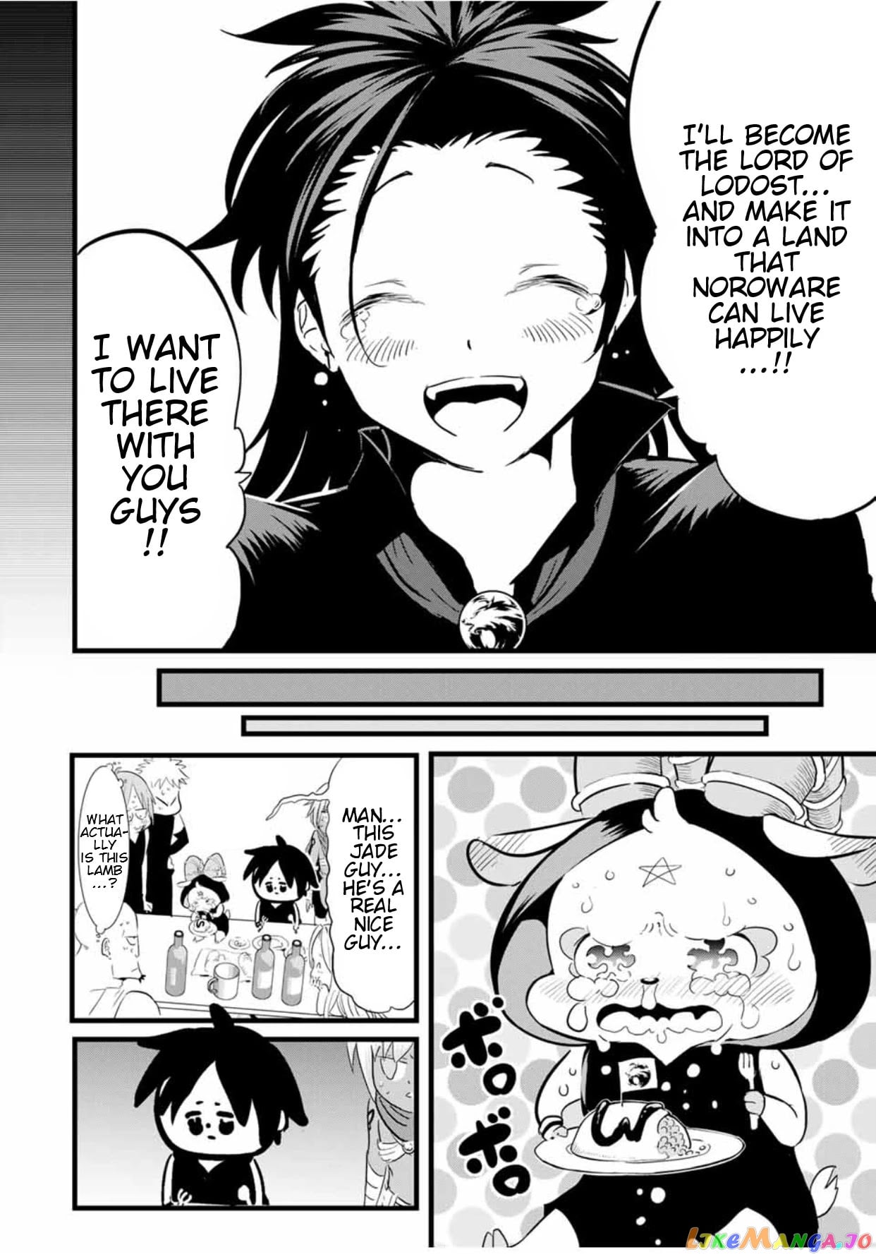 Tensei Shitara Dai Nana Ouji Dattanode, Kimamani Majutsu O Kiwamemasu chapter 24 - page 13