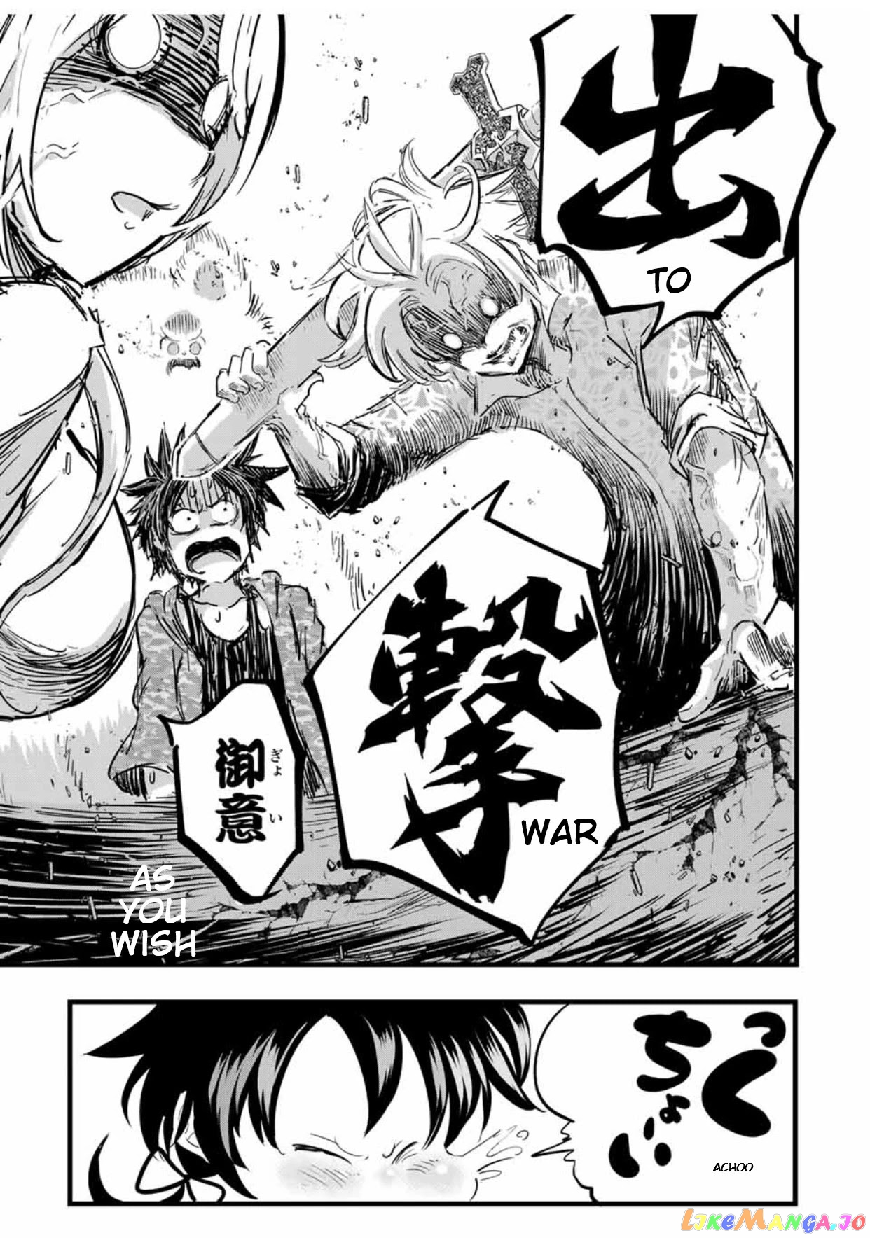 Tensei Shitara Dai Nana Ouji Dattanode, Kimamani Majutsu O Kiwamemasu chapter 25 - page 18
