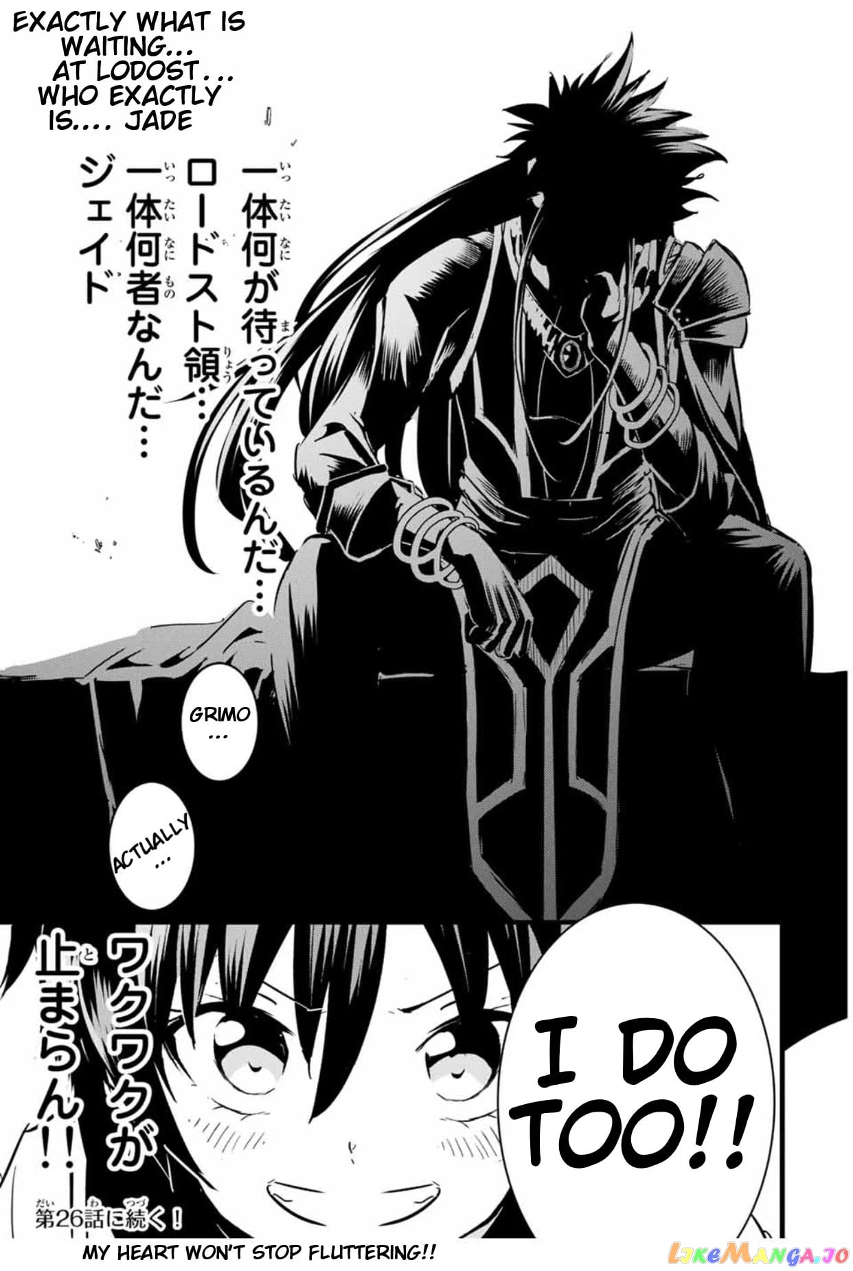Tensei Shitara Dai Nana Ouji Dattanode, Kimamani Majutsu O Kiwamemasu chapter 25 - page 20
