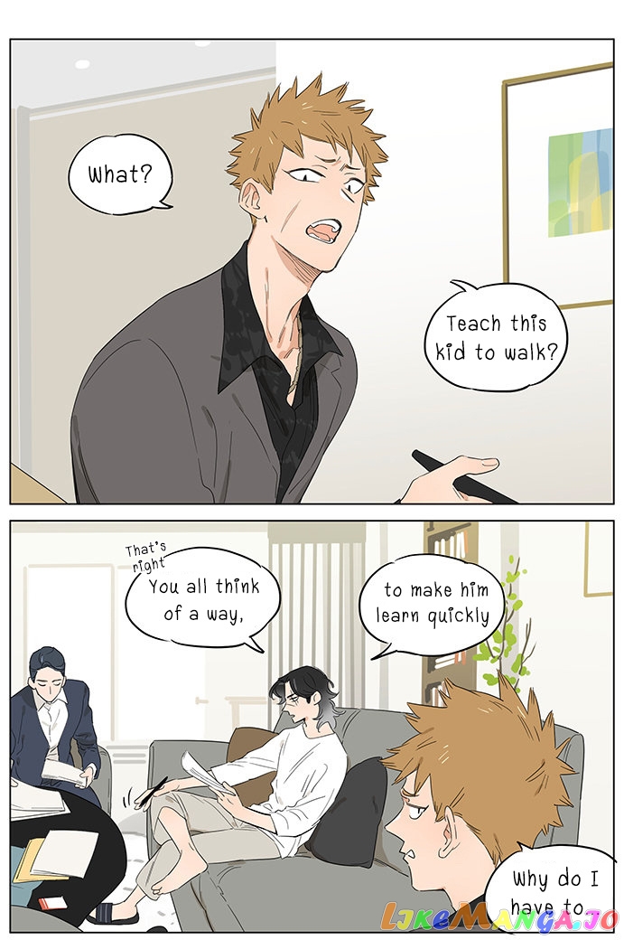 The Wolf That Picked Something Up chapter 47 - page 1