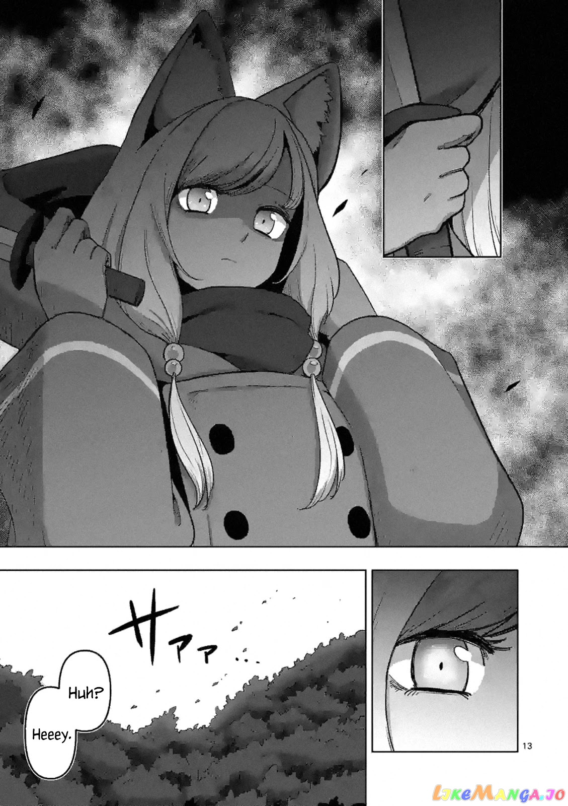 Verndio – Surreal Sword Saga chapter 0 - page 12