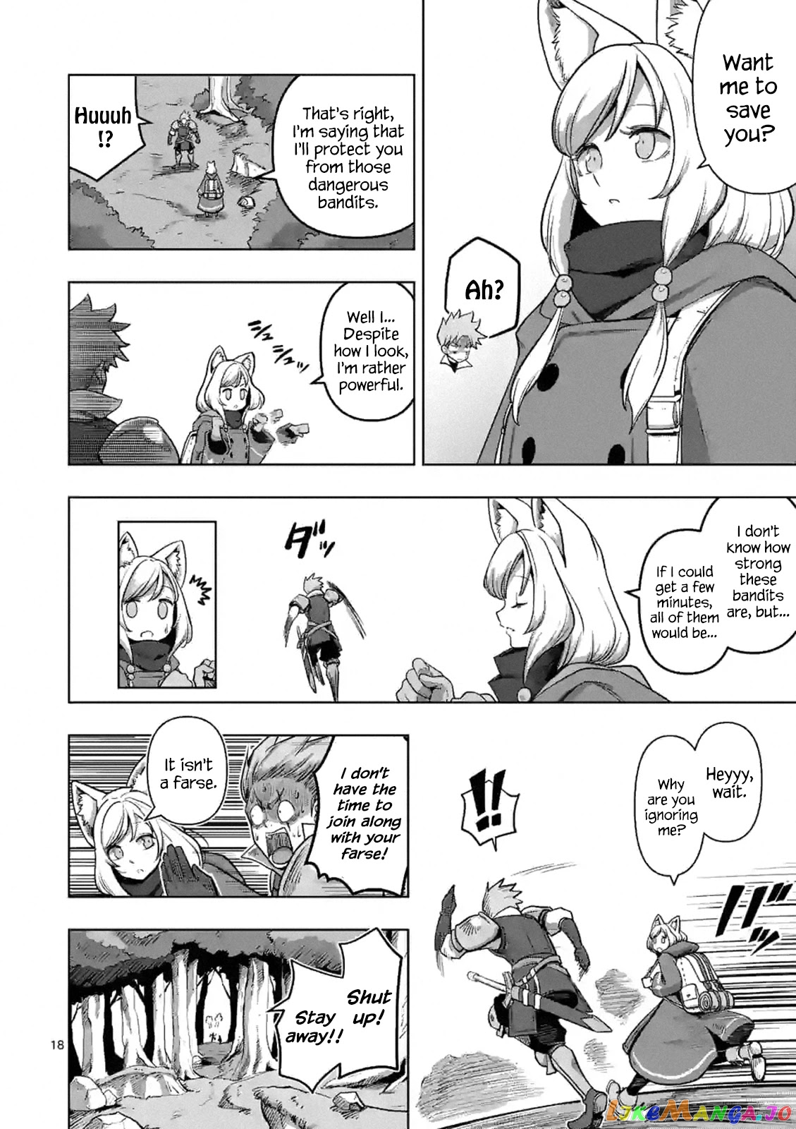 Verndio – Surreal Sword Saga chapter 0 - page 17
