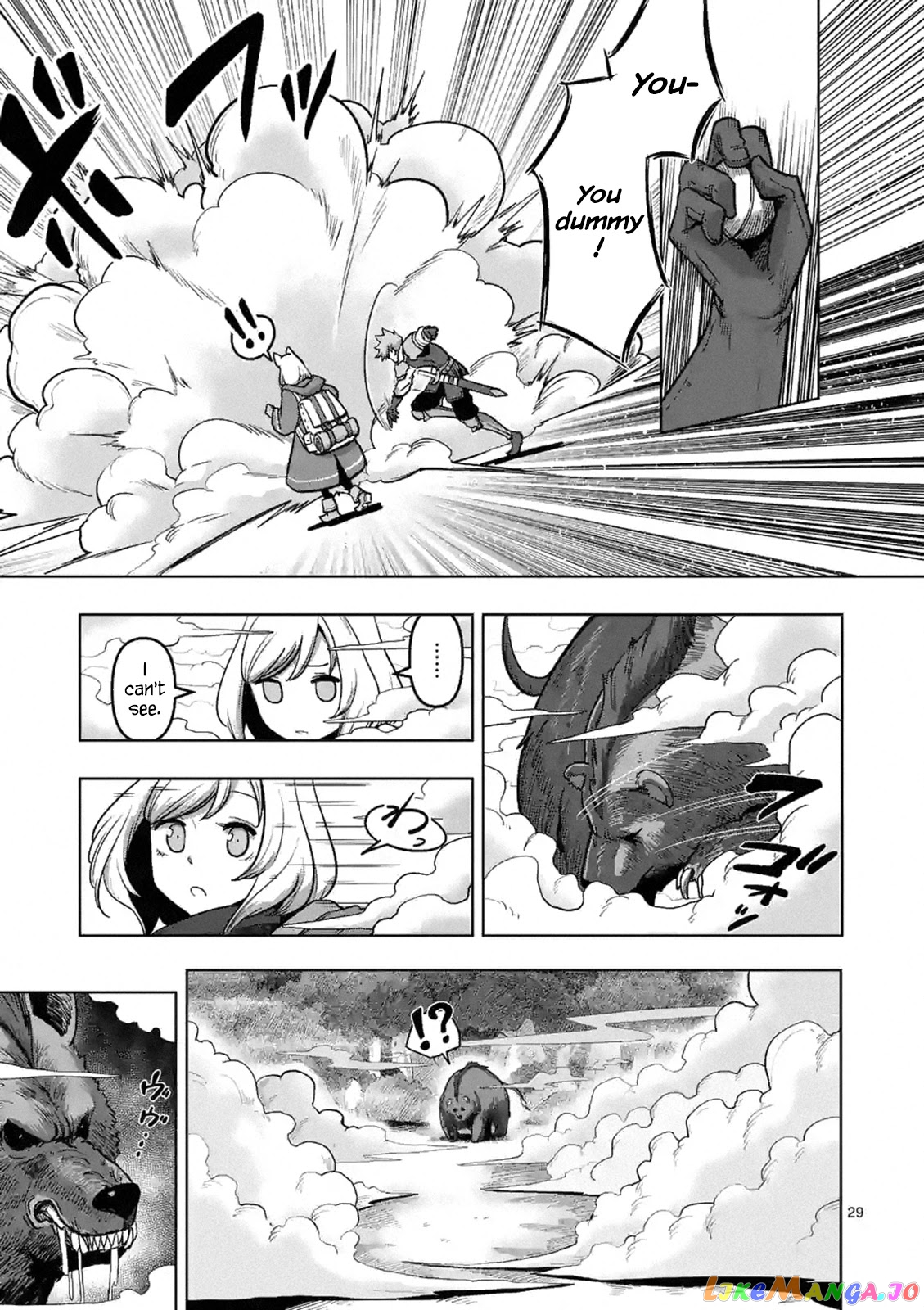 Verndio – Surreal Sword Saga chapter 0 - page 28