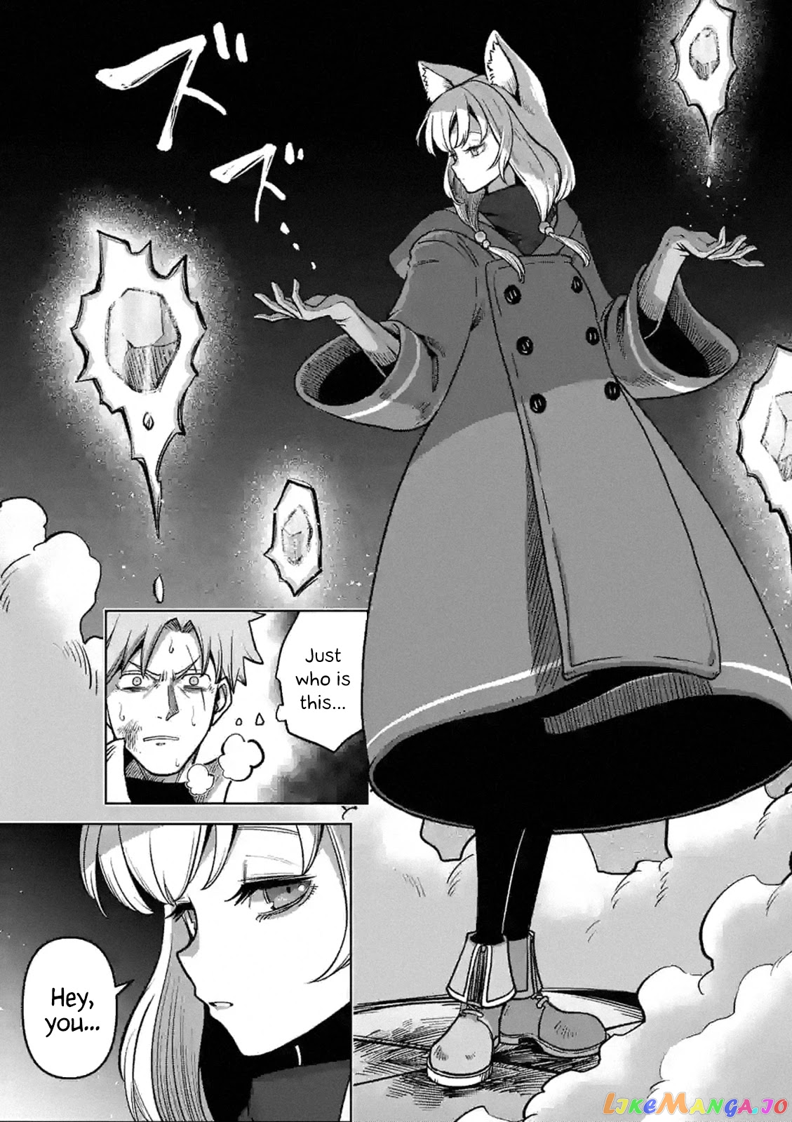 Verndio – Surreal Sword Saga chapter 0 - page 43