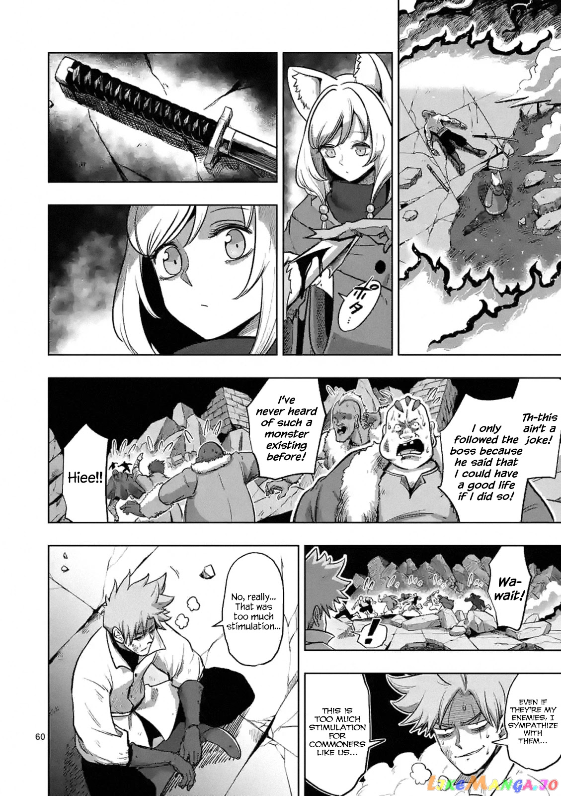 Verndio – Surreal Sword Saga chapter 0 - page 59
