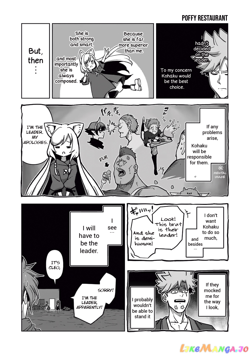 Verndio – Surreal Sword Saga chapter 13.5 - page 3