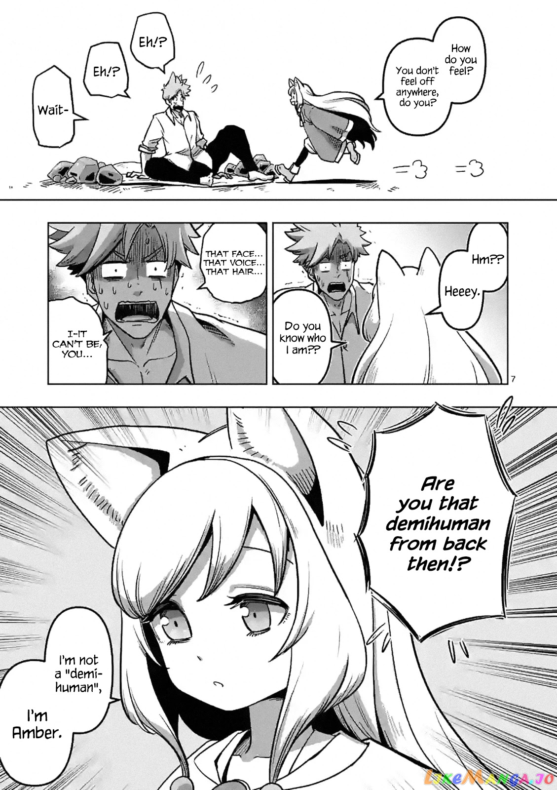 Verndio – Surreal Sword Saga chapter 1 - page 7