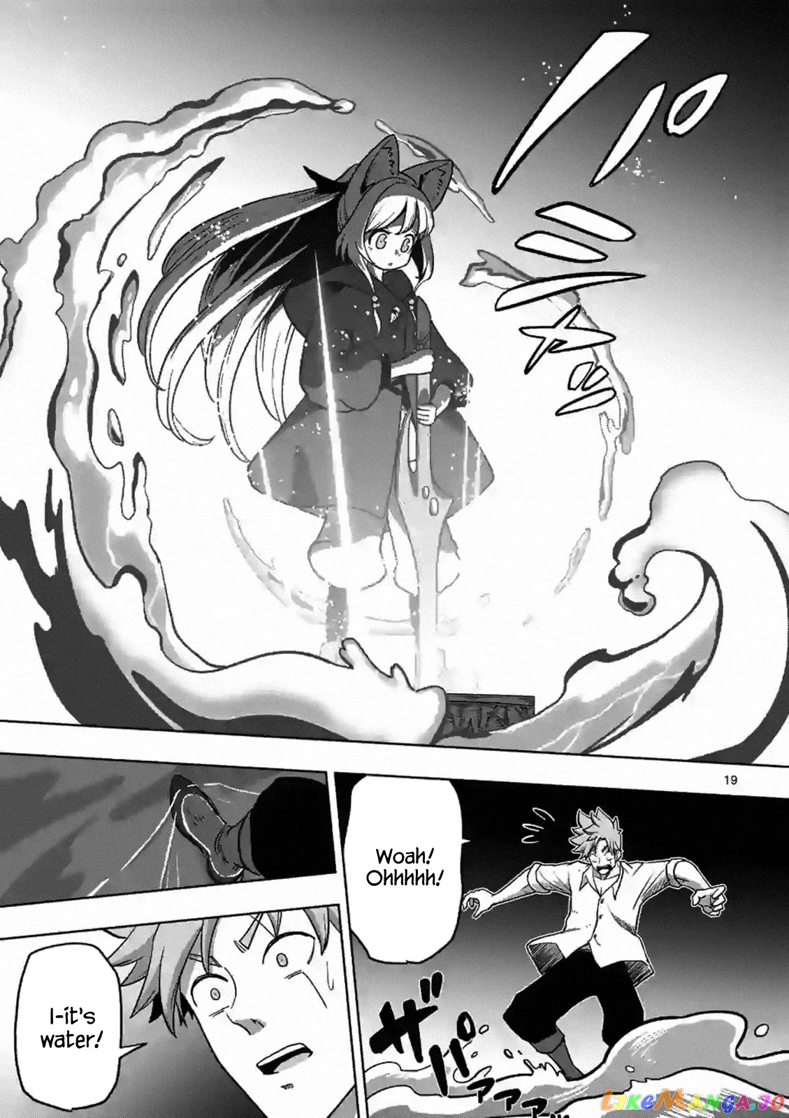 Verndio – Surreal Sword Saga chapter 2 - page 19